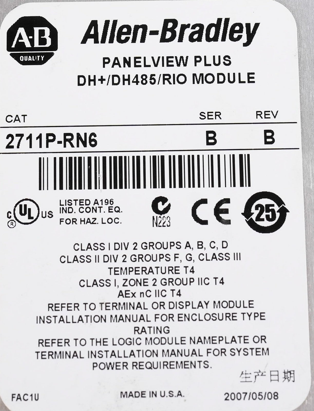 Allen Bradley 2711P-B10C6A2 /A PanelView Plus 1000 Display Terminal 2711p-RDB10C