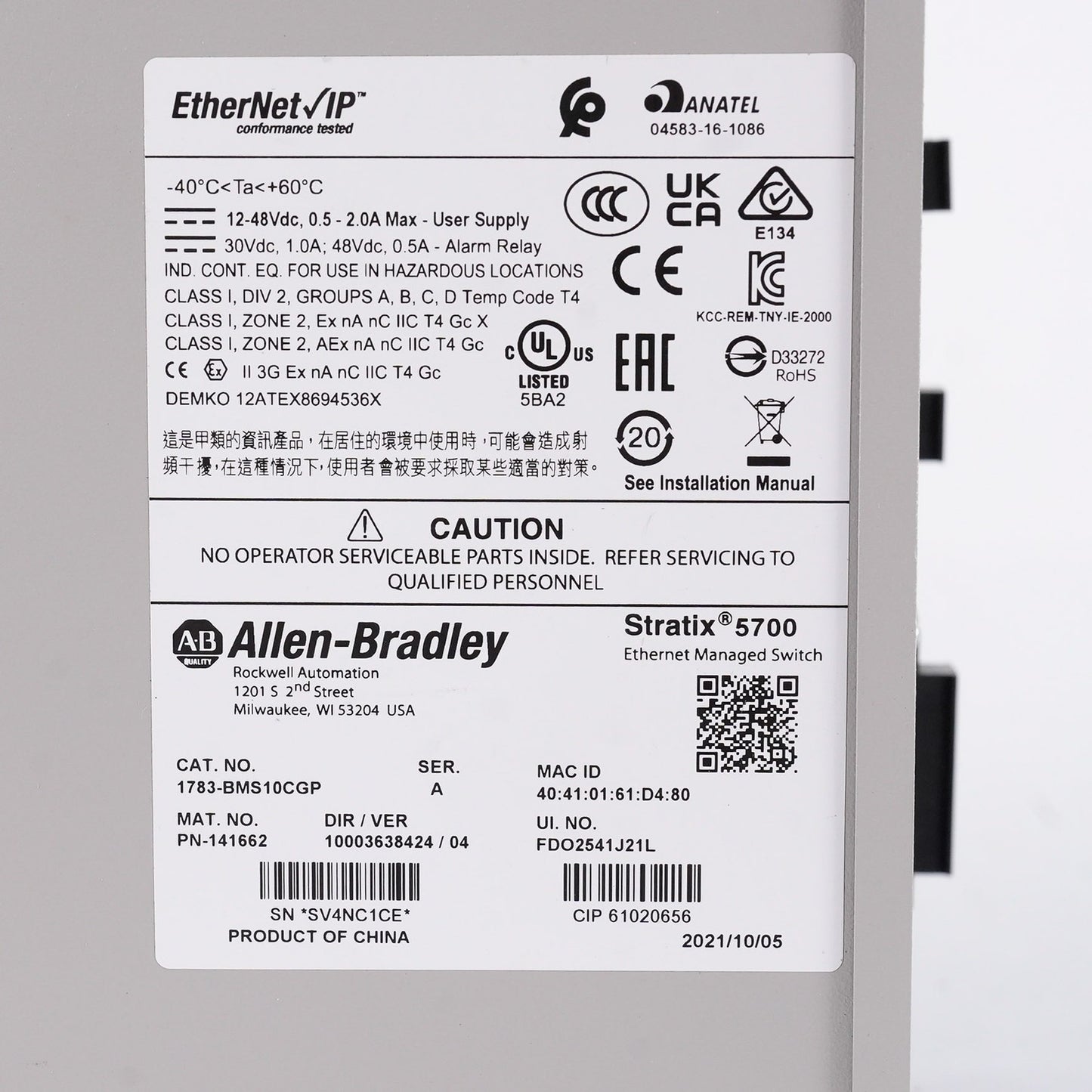 Allen Bradley 1783-BMS10CGP /A Stratix 5700 Ethernet Managed Switch 1783BMS10CGP