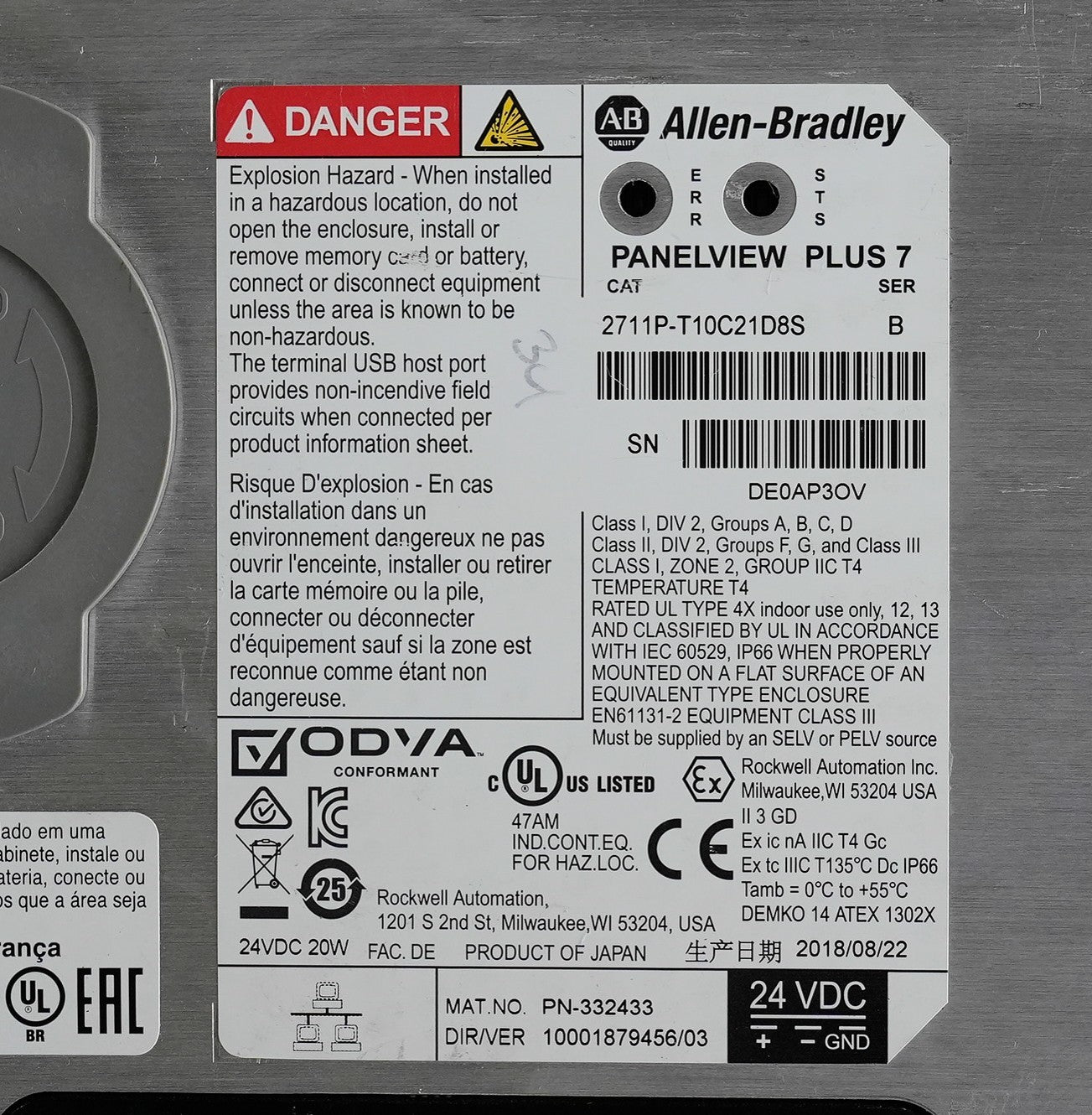 Allen Bradley 2711P-T10C21D8S /B PanelView Plus 7 10.4" Touch/Color Terminal 24V