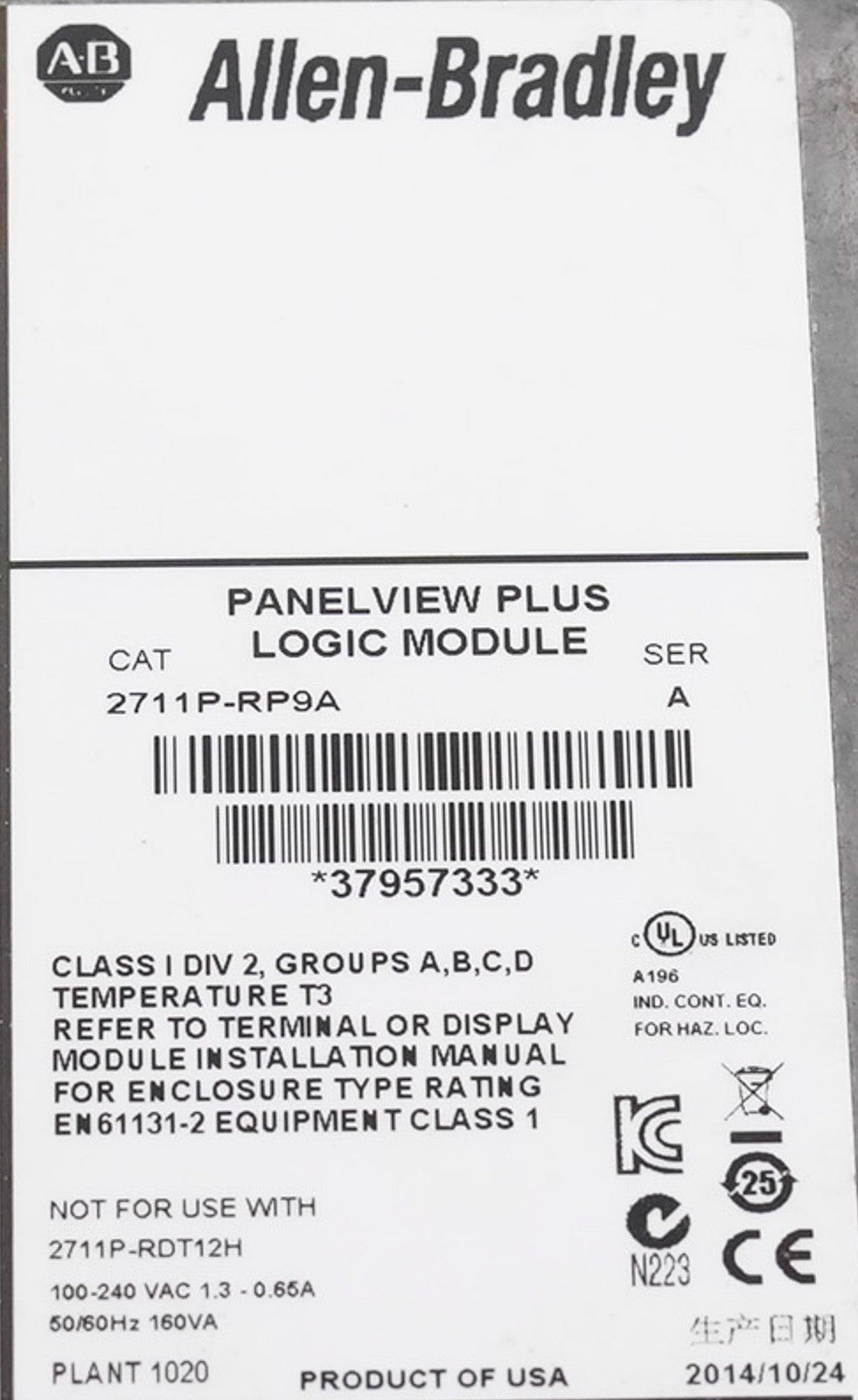Allen Bradley 2711P-RP9A /A PanelView Plus Logic Module 2711PRP9A 120vac