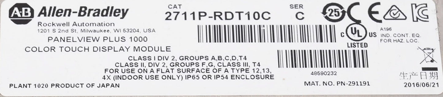 Allen Bradley 2711P-RDT10C /C PanelView Plus 1000 Color Touch Display Module