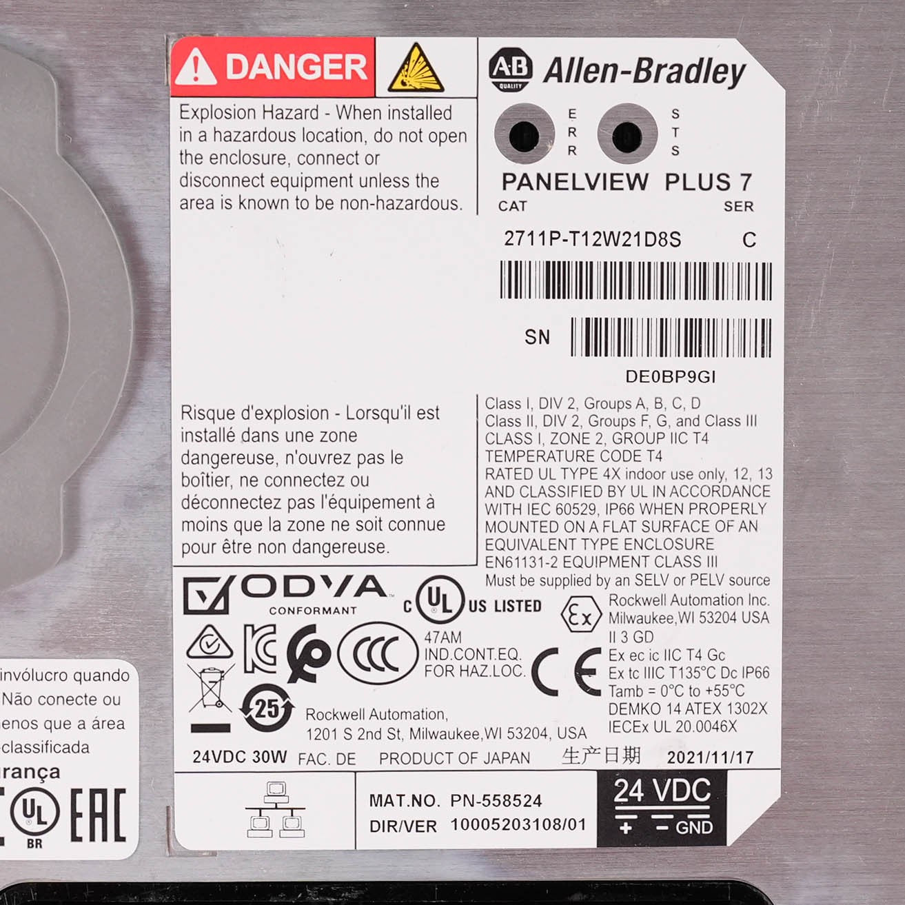 Allen Bradley 2711P-T12W21D8S Ser C PanelView Plus 7 12.1" 24VDC 2711PT12W21D8S