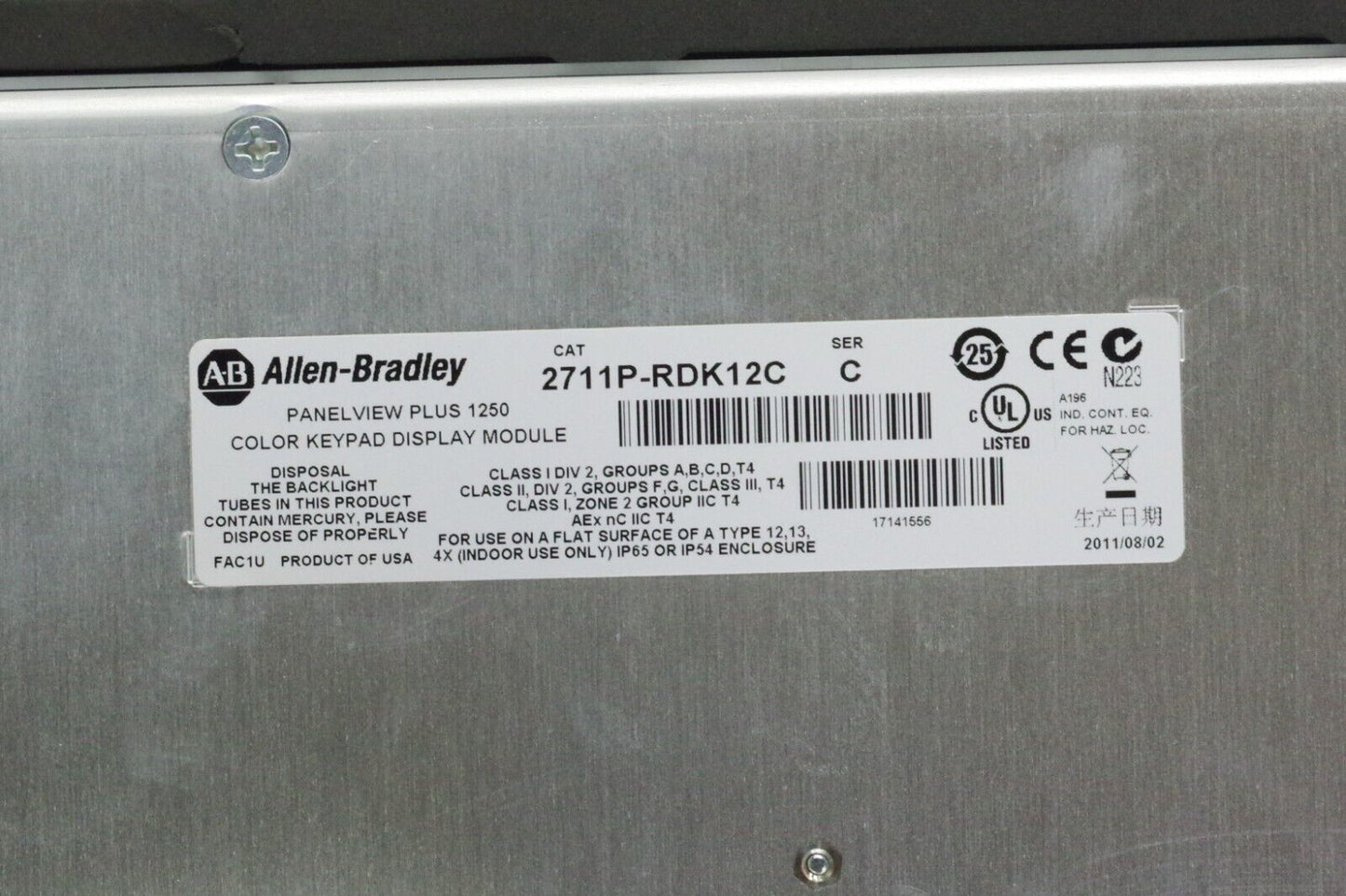 Allen Bradley 2711P-K12C4A7 /A Panelview Plus 1250 2711P-RP7A/G 2711P-RDK12C/C