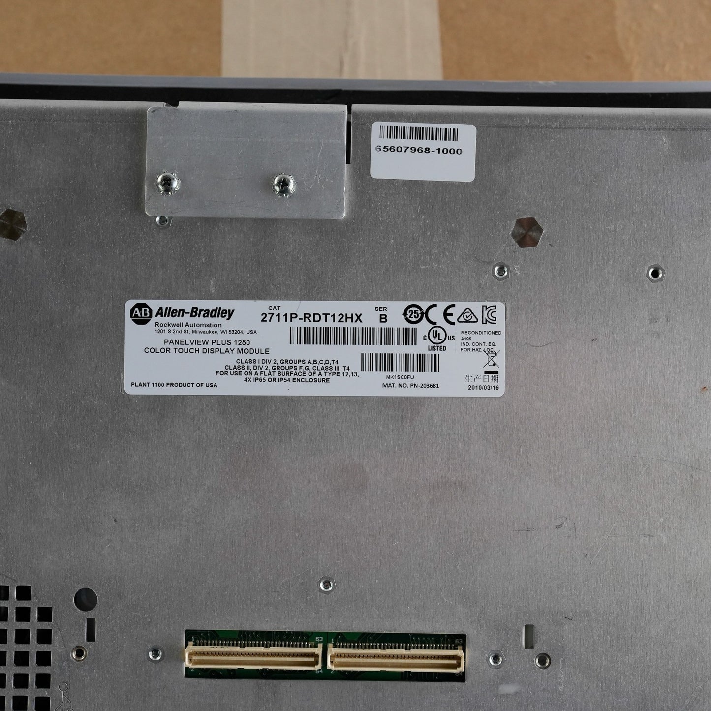 Allen Bradley 2711P-RDT12HX /B Panelview Plus 1250 Color Touch - Refurbished