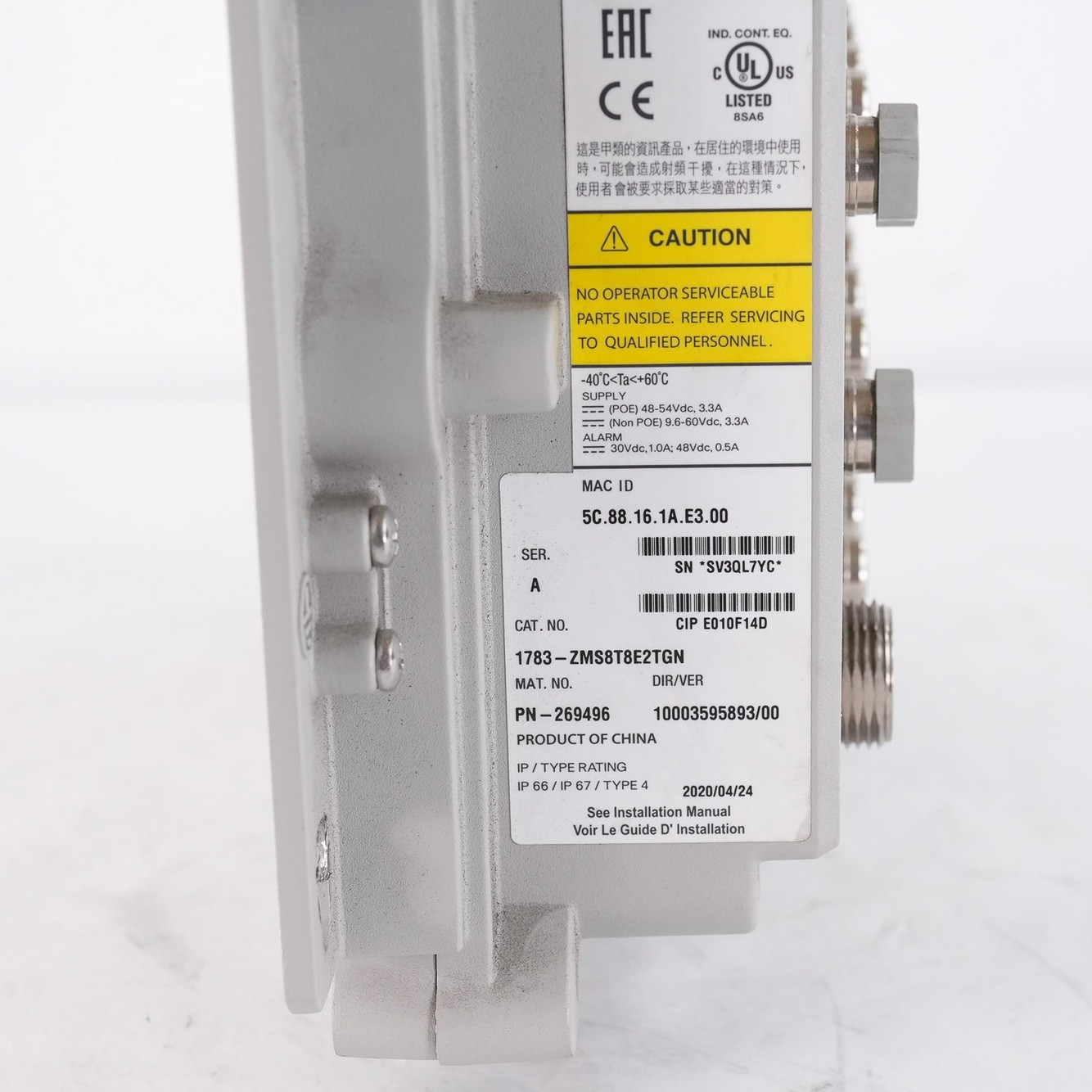 Allen Bradley 1783-ZMS8T8E2TGN /A Stratix 5400 Managed Switch 18 Port