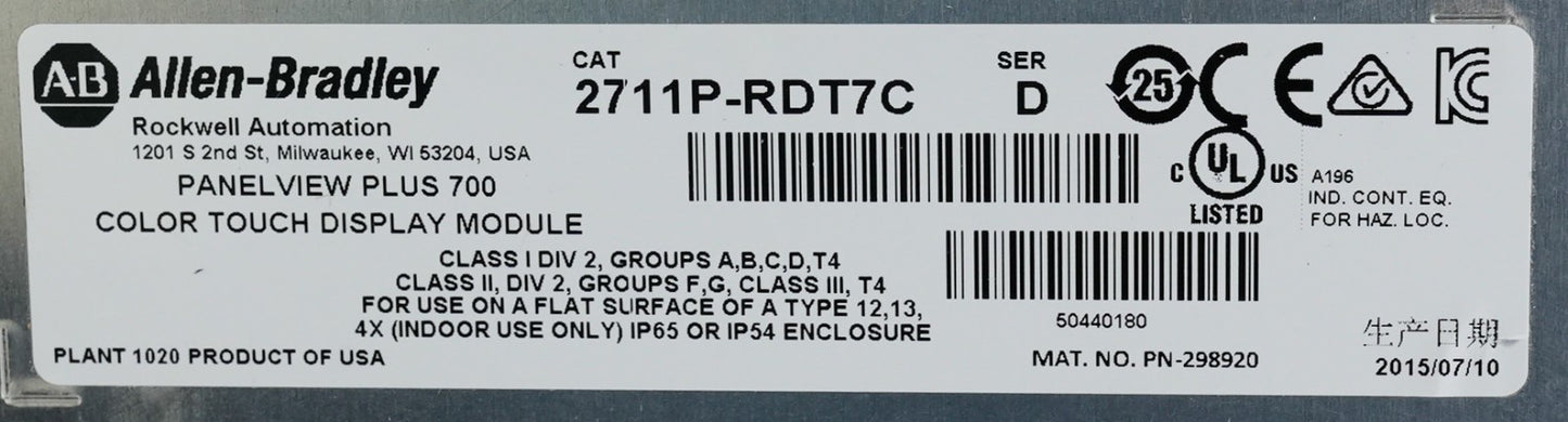 Allen Bradley 2711P-RDT7C /D PanelView Plus 700 Color/Touch Display Module