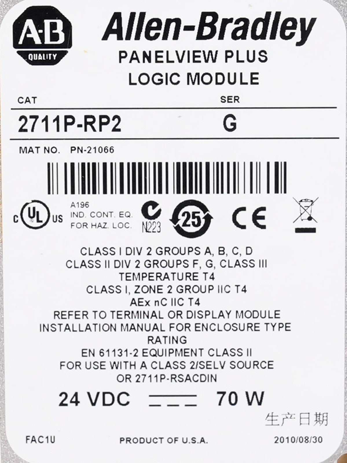 Allen Bradley 2711P-RP2 /G PanelView Plus Logic Module 2711PRP2