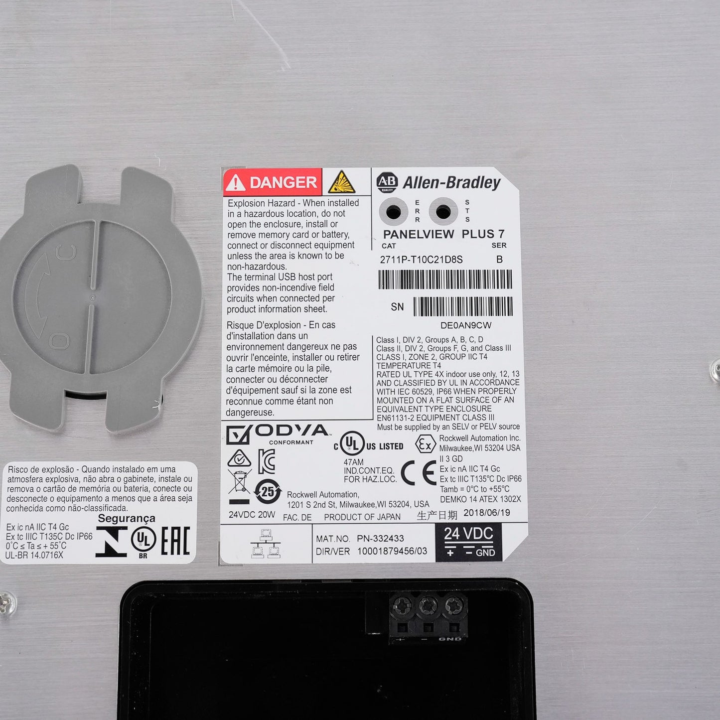 Allen Bradley 2711P-T10C21D8S /B PanelView Plus 7 Display 10.4" 2711PT10C21D8S