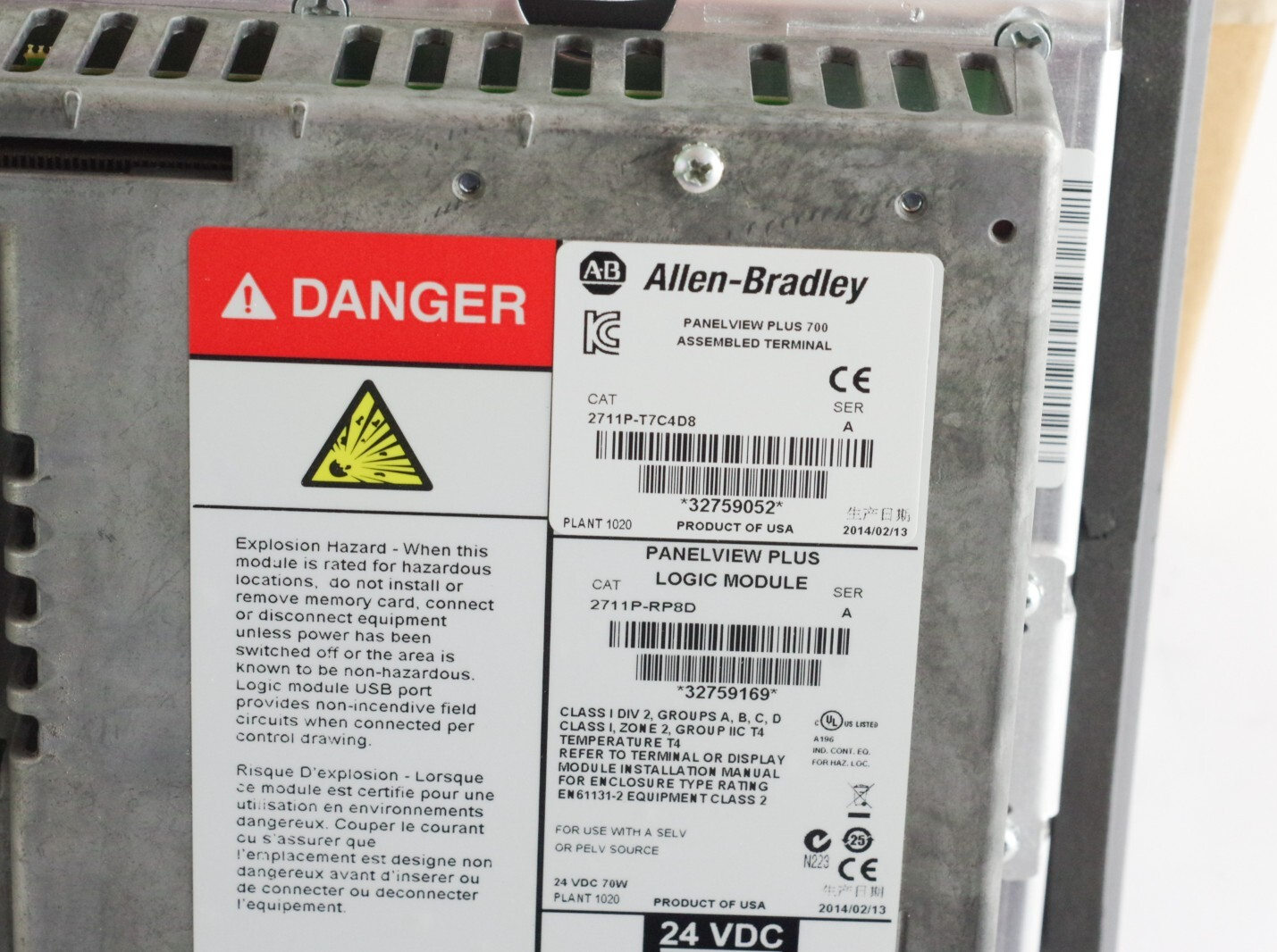 Allen Bradley 2711P-T7C4D8 /A + RP8D /A Logic PanelView Plus 700 Touch Open Box