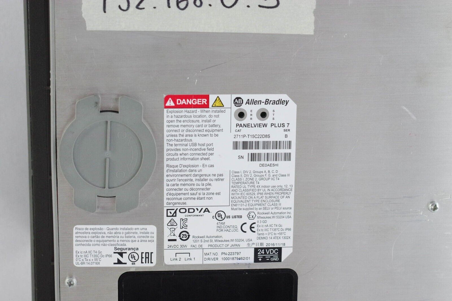 2016 Allen-Bradley 2711P-T15C22D8S Ser B PANELVIEW PLUS 7