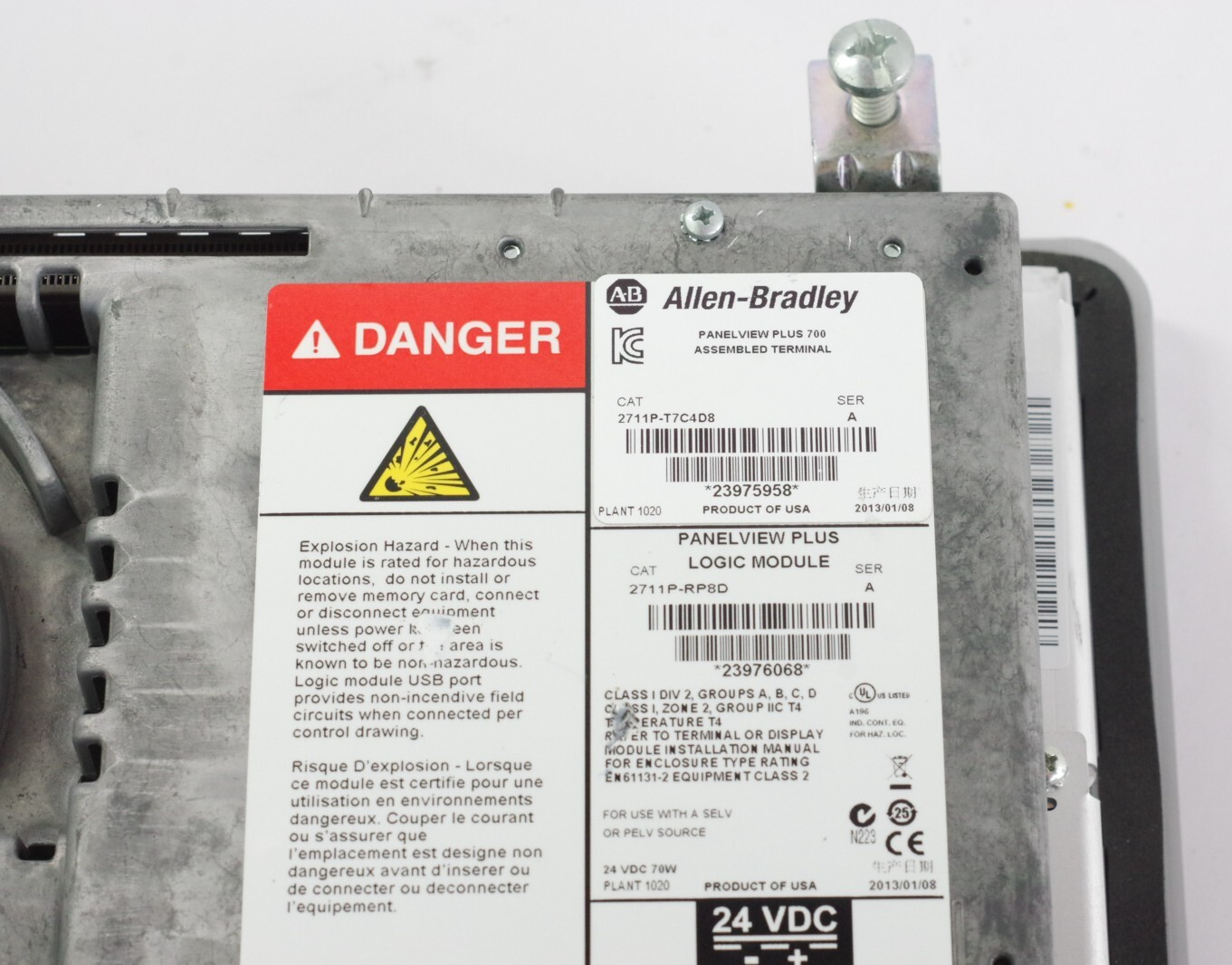 Allen Bradley 2711P-T7C4D8 /A PanelView Plus 700 Touchscreen 6.5" 2711p-RP8D/A
