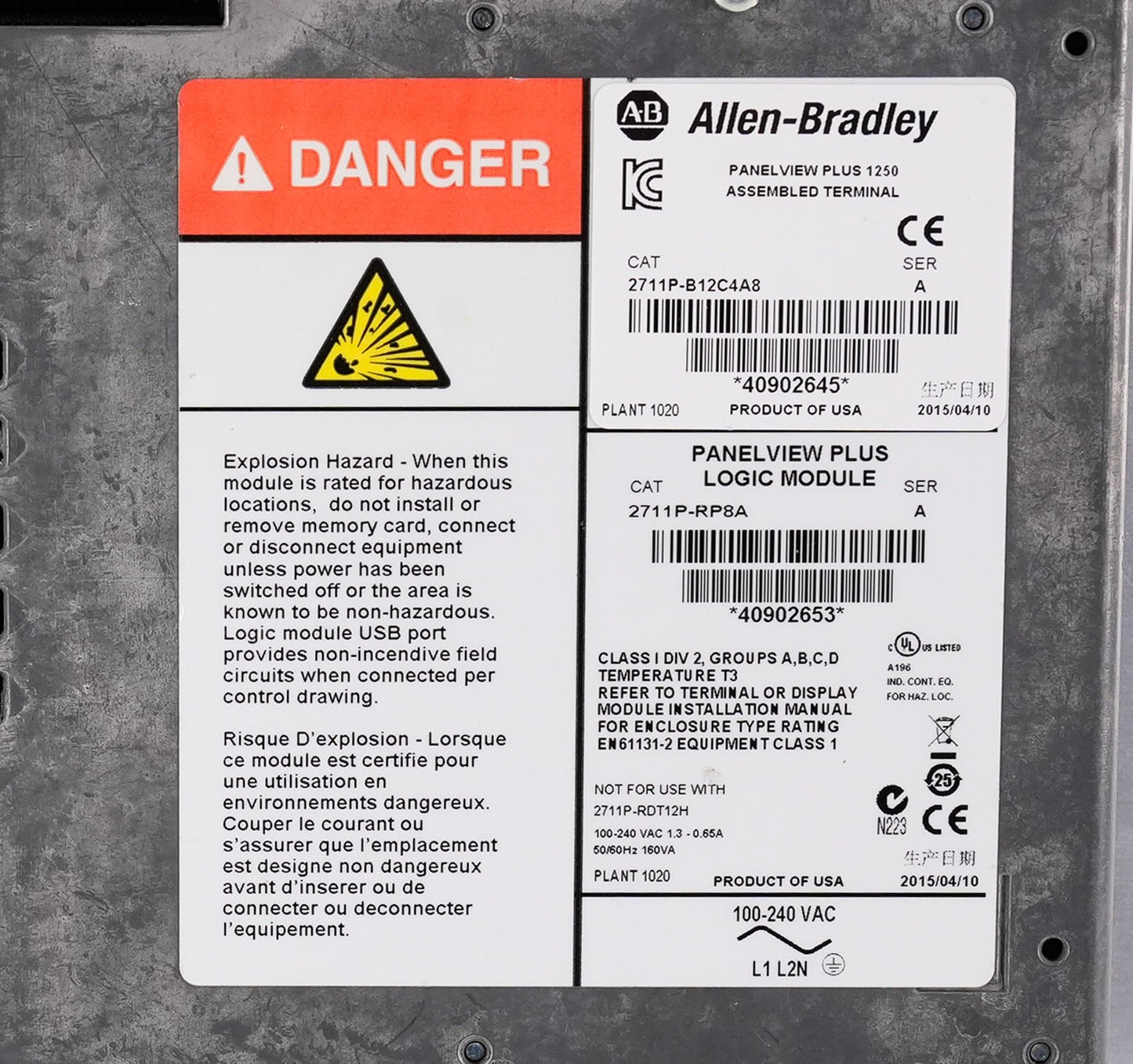Allen Bradley 2711P-B12C4A8 PanelView Plus 1250 RDB12C Terminal + RP8A/A Logic