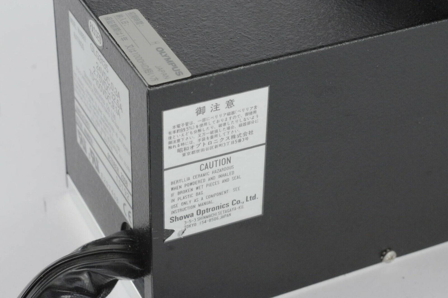 Showa Optronics Argon Laser Head GLG3135 / Olympus FV5-LAMAR-2 + Warranty