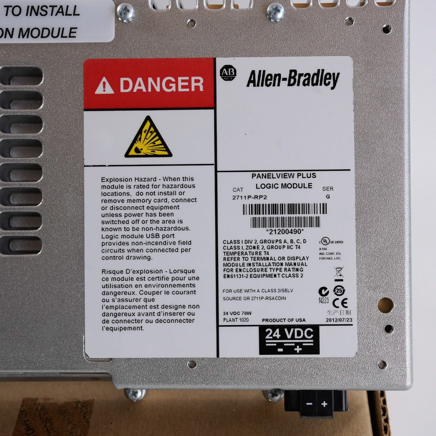 Allen Bradley 2711P-RP2 /G Panelview Plus Logic Module 2012 - Open Box
