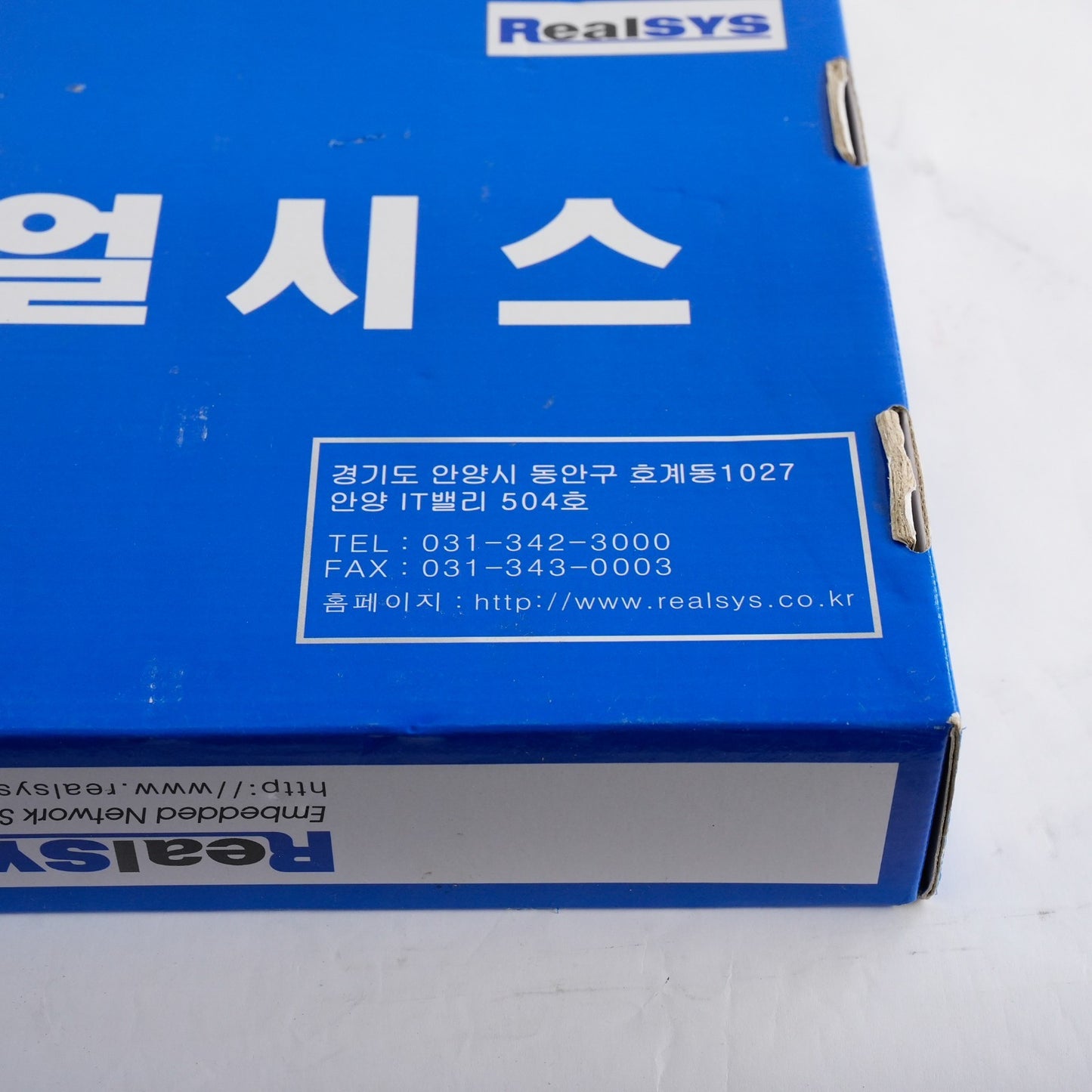 RealSYS Embedded Network Controller / Smart Copier 64090112