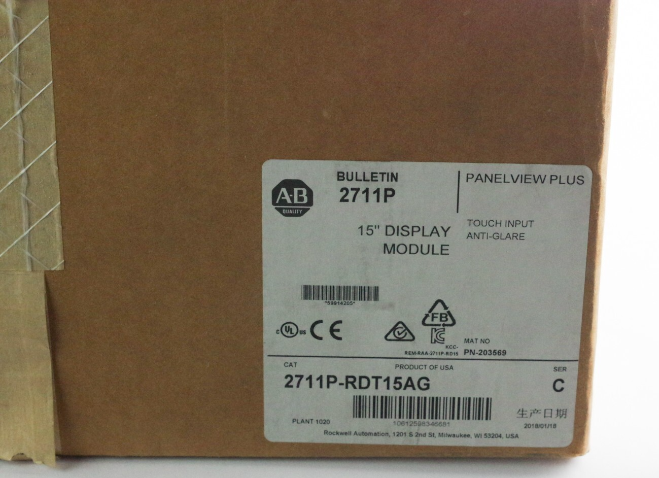 Allen Bradley 2711P-RDT15AG /C Panelview Plus 1500 Touch Display- Sealed Surplus