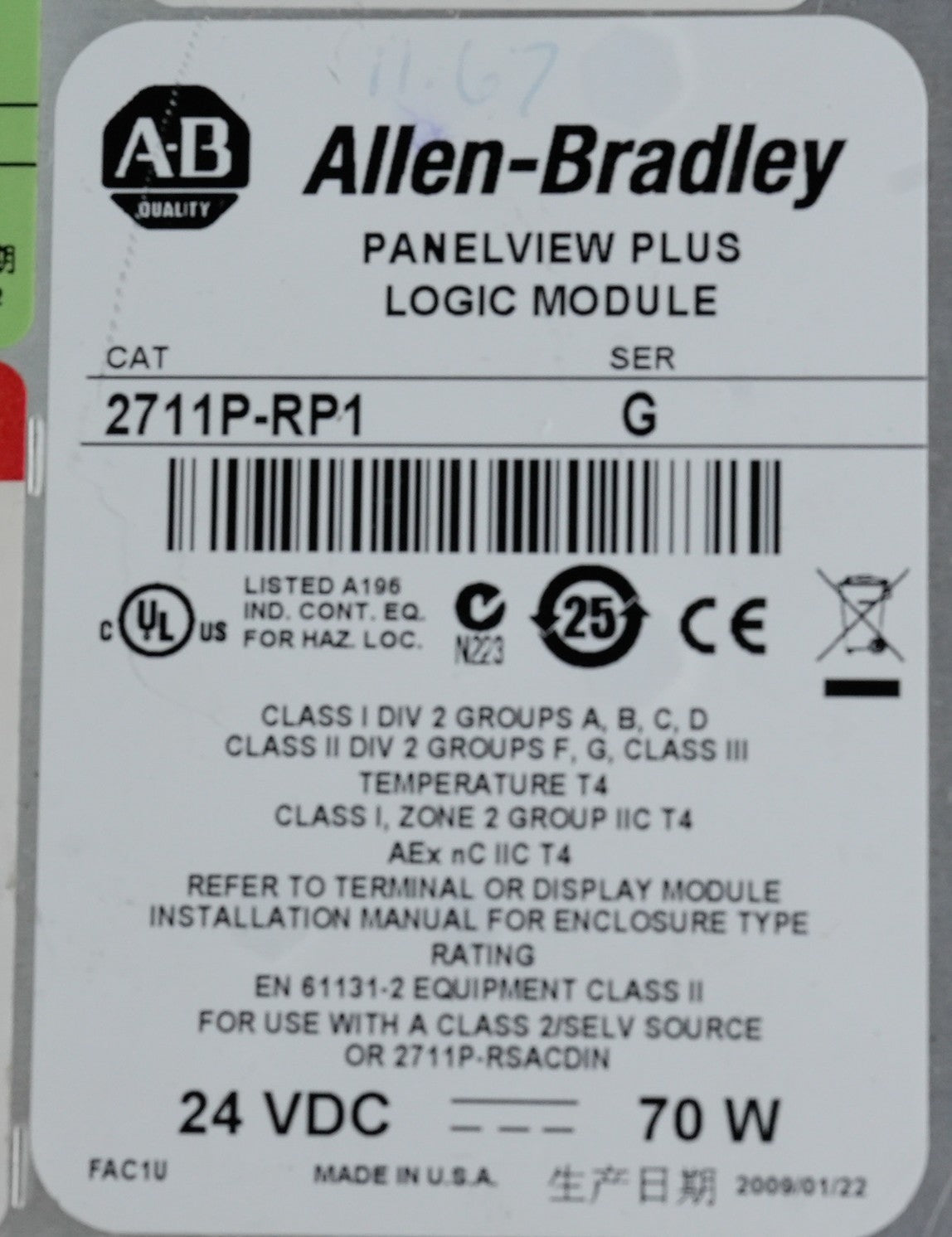 Allen Bradley 2711P-RP1 /G PanelView Plus 64MB RAM/Flash 24VDC Logic Module