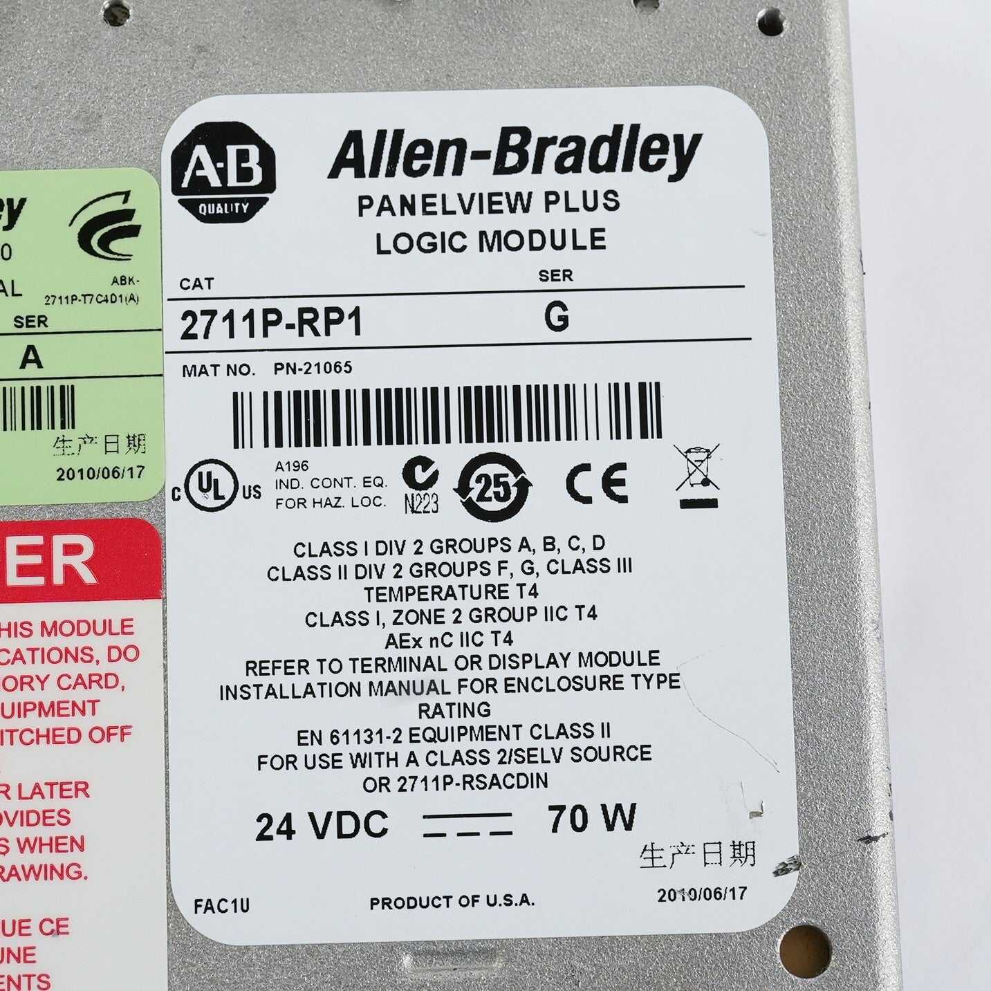 Allen-Bradley 2711P-RP1 /G Panelview Plus Logic Module