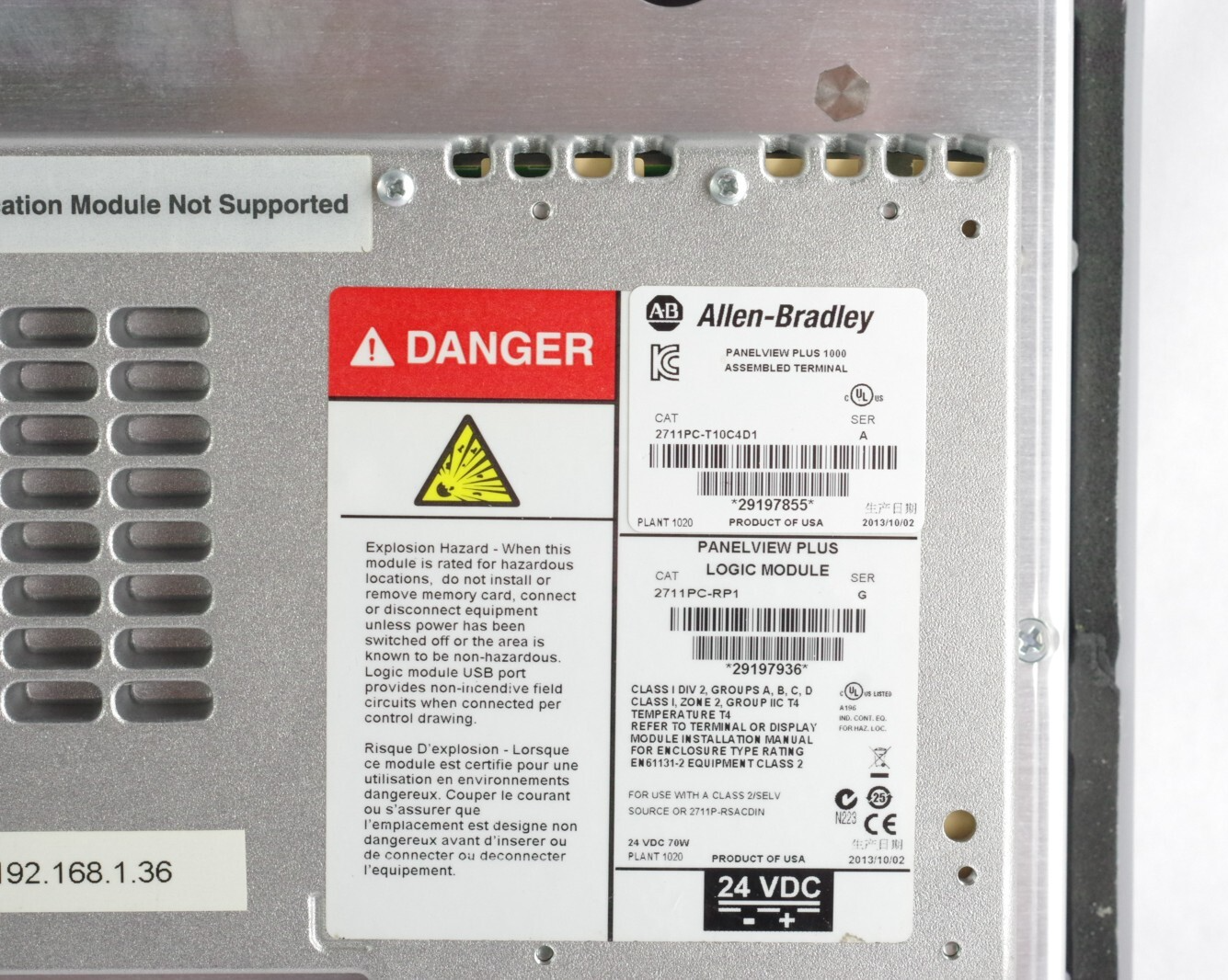 Allen Bradley 2711PC-T10C4D1 /A PanelView Plus 1000 HMI Touch w/ 2711PC-RP1 /G