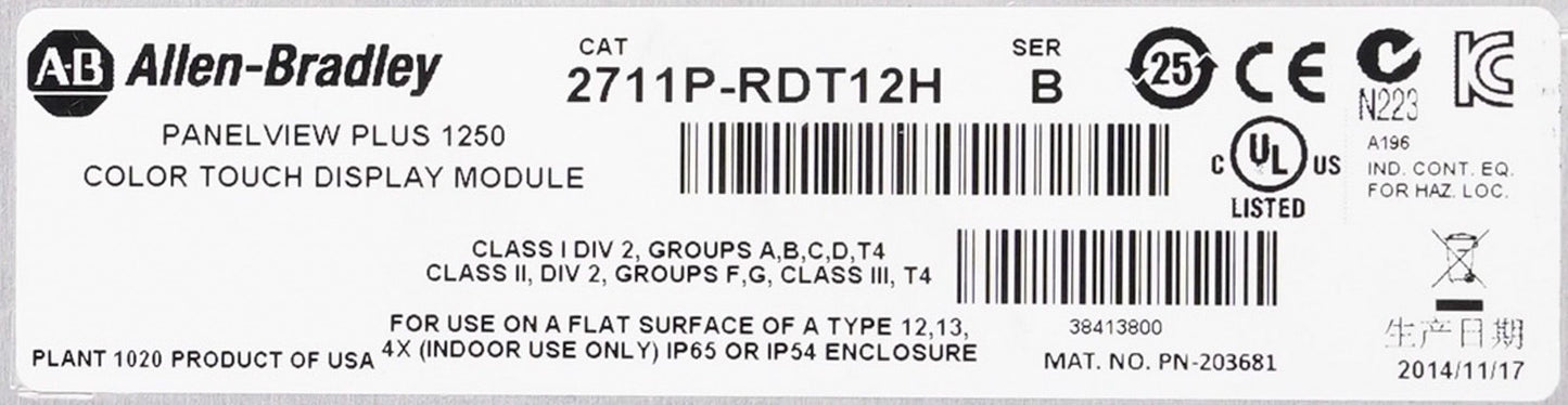 Allen Bradley 2711P-RDT12H /B PanelView Plus 1250 Color Touch Display Module