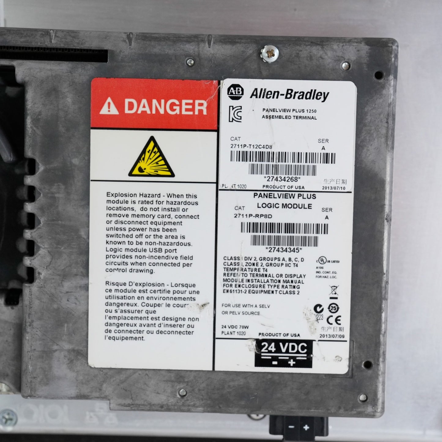 Allen Bradley 2711P-T12C4D8 /A PanelView Plus 1250 + RP8D/A Terminal