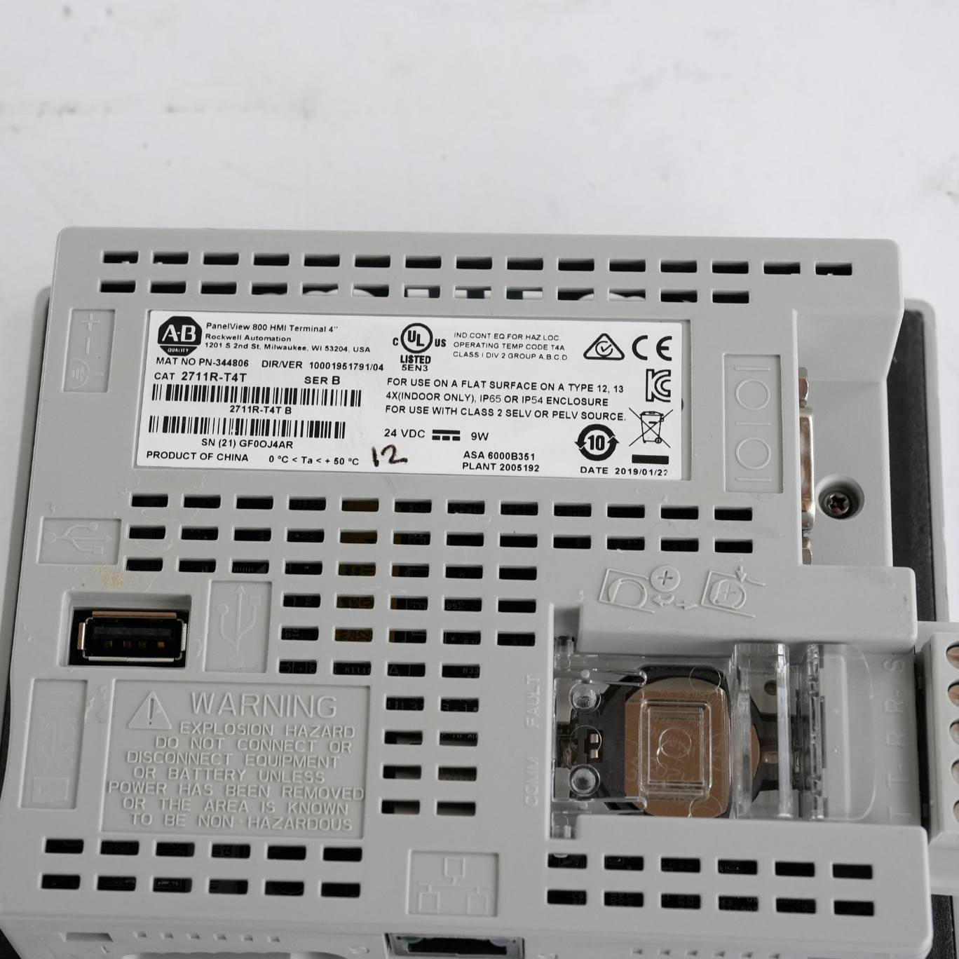 Allen Bradley 2711R-T4T /B PanelView 800 HMI Terminal 4" 24V 2711RT4T