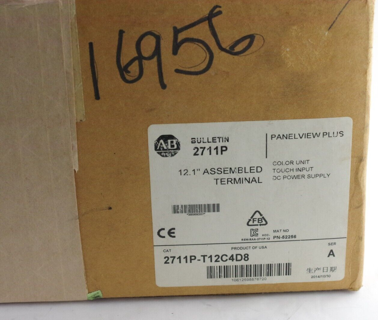 Allen Bradley 2711P-T12C4D8 /A PanelView Plus 6 1250 / 2711P-RP8D Logic + RDT12C
