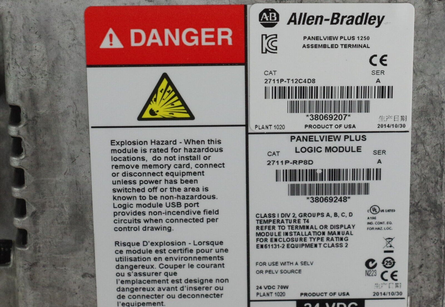 Allen Bradley 2711P-T12C4D8 /A PanelView Plus 6 1250 / 2711P-RP8D Logic + RDT12C