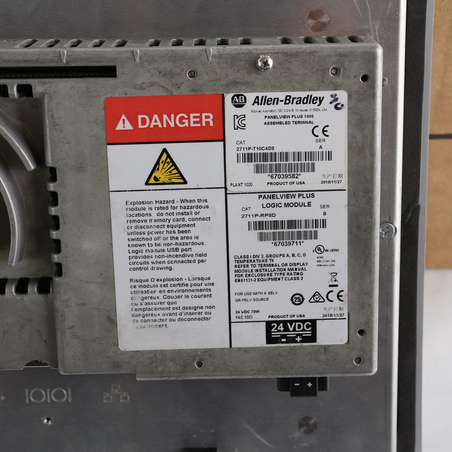 Allen Bradley 2711P-T10C4D8 /A PanelView Plus 1000 2711P-RP8D /B + 2711P-RDT10C