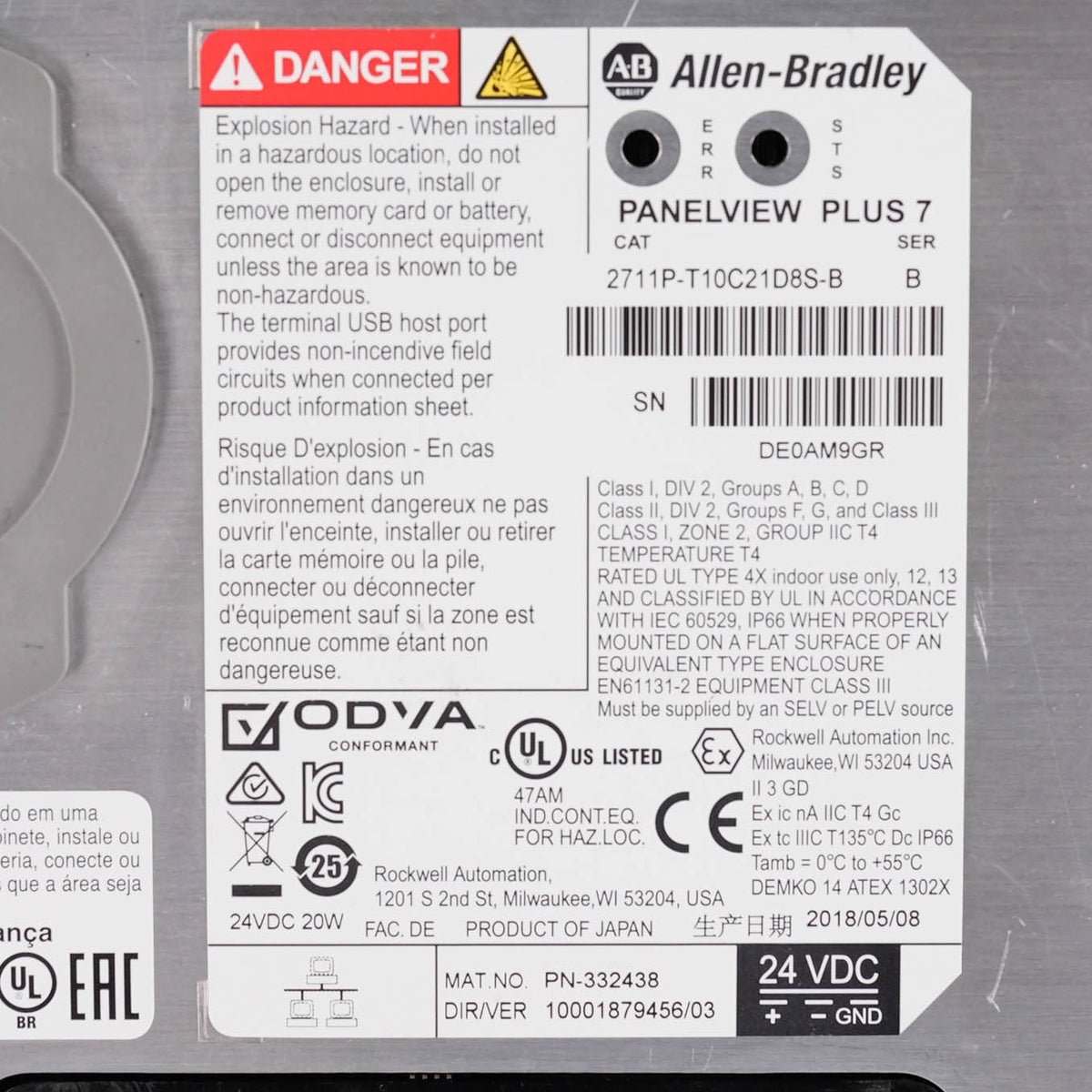 Allen Bradley 2711P-T10C21D8S PanelView Plus 7 10.4" Touch DC 2711P-T10C21D8S-B