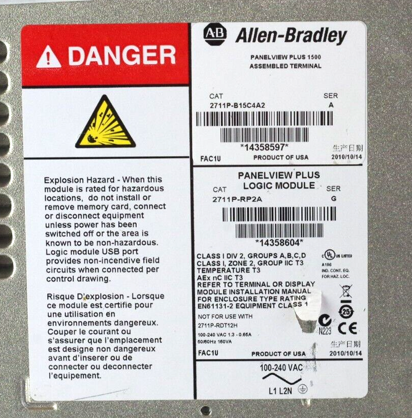 Allen Bradley 2711P-B15C4A2 Panelview Plus 1500 - 2711P-RDB15C/B + 2711P-RP2A /G