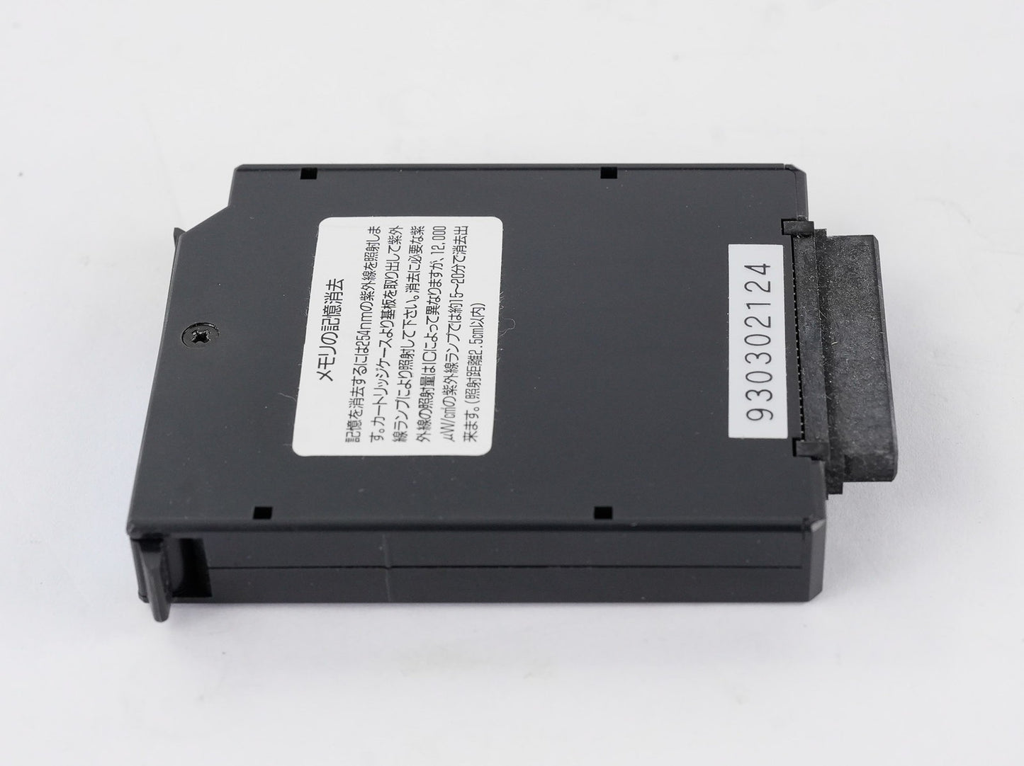 Koyo G-14M Memory Module Cartridge UVPROM 16kW G14M - Open Box