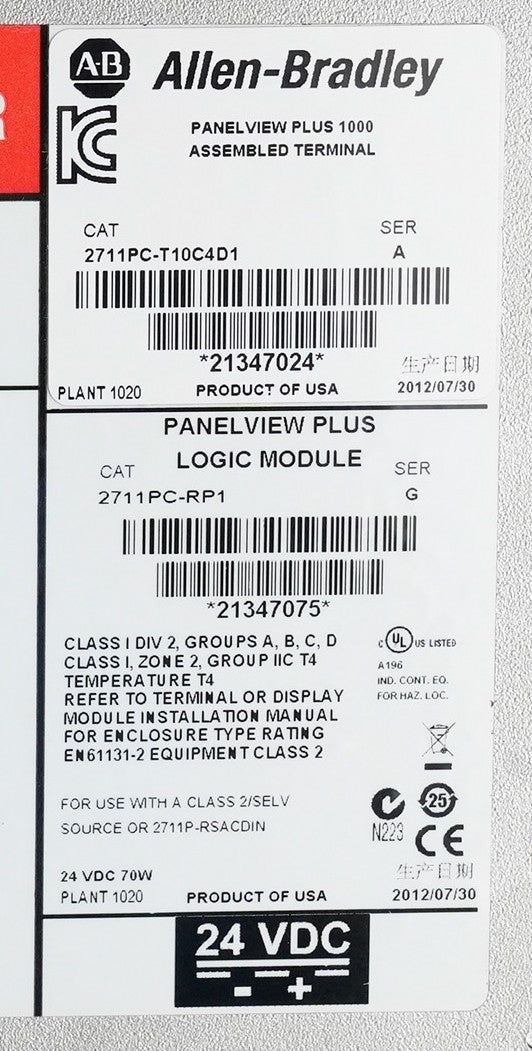 Allen Bradley 2711PC-RP1 /G Panelview Plus Logic Module - 2711PCRP1 Installed