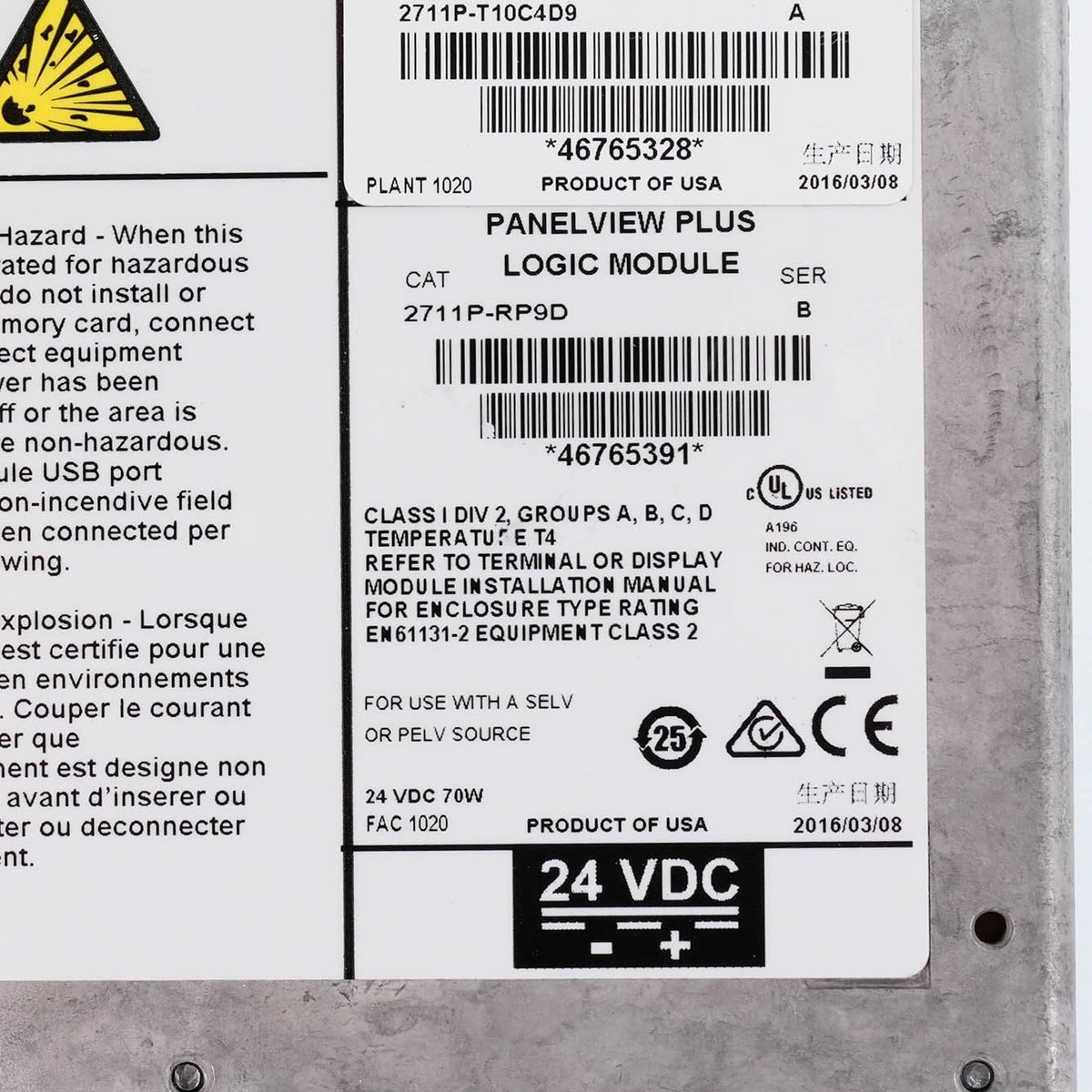 Allen Bradley 2711P-RP9D Ser B PanelView Plus 6 Logic Module 512MB