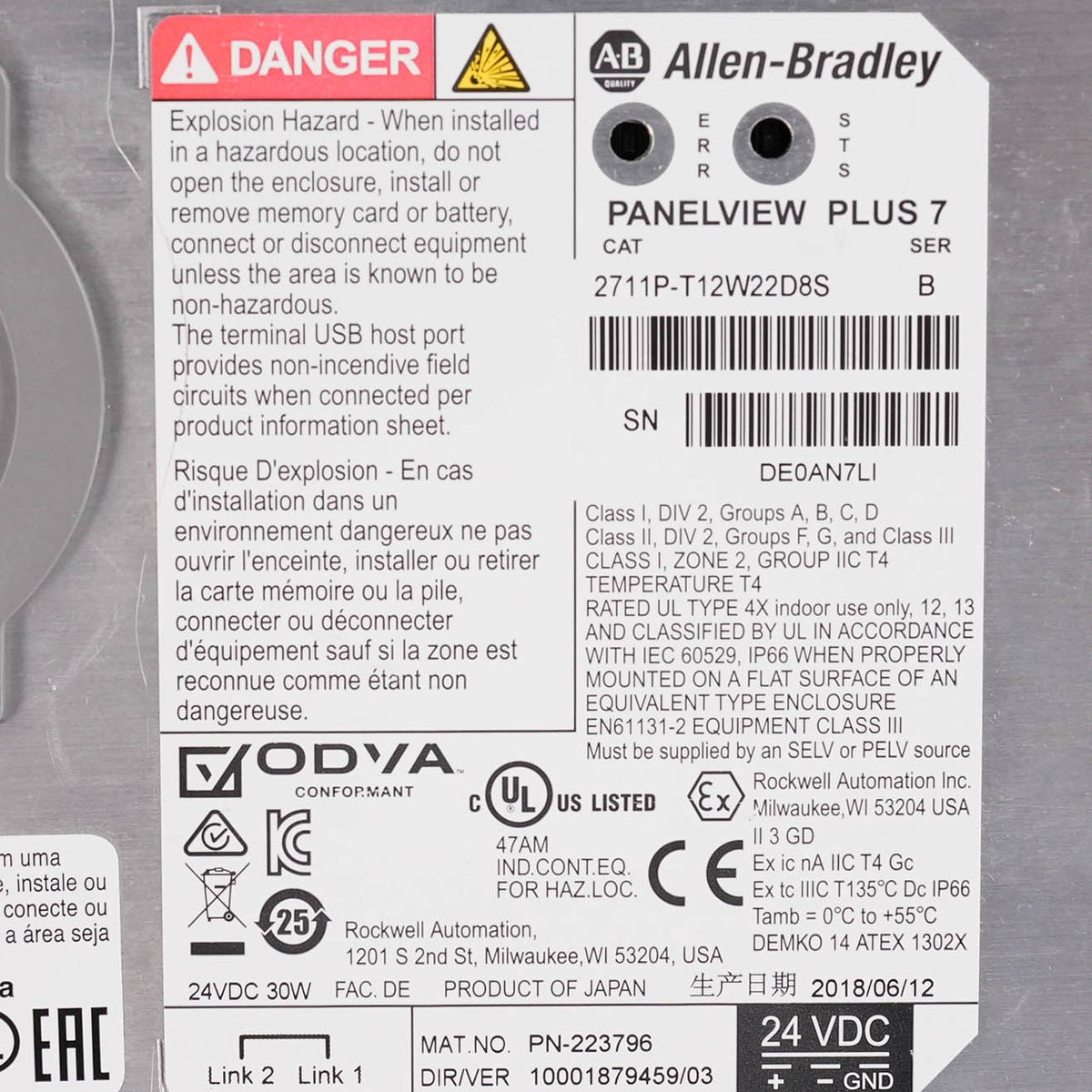 Allen Bradley 2711P-T12W22D8S Ser B PanelView Plus 7 12.1" HMI 24VDC