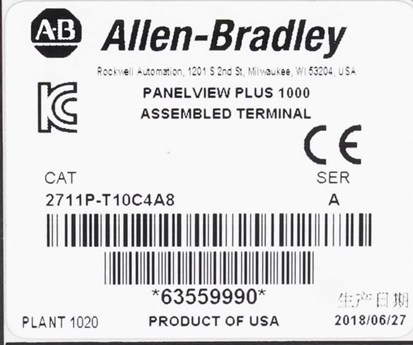 Allen Bradley 2711P-T10C4A8 /A PanelView Plus 1000 + 2711p-RDT10C /C - Open Box