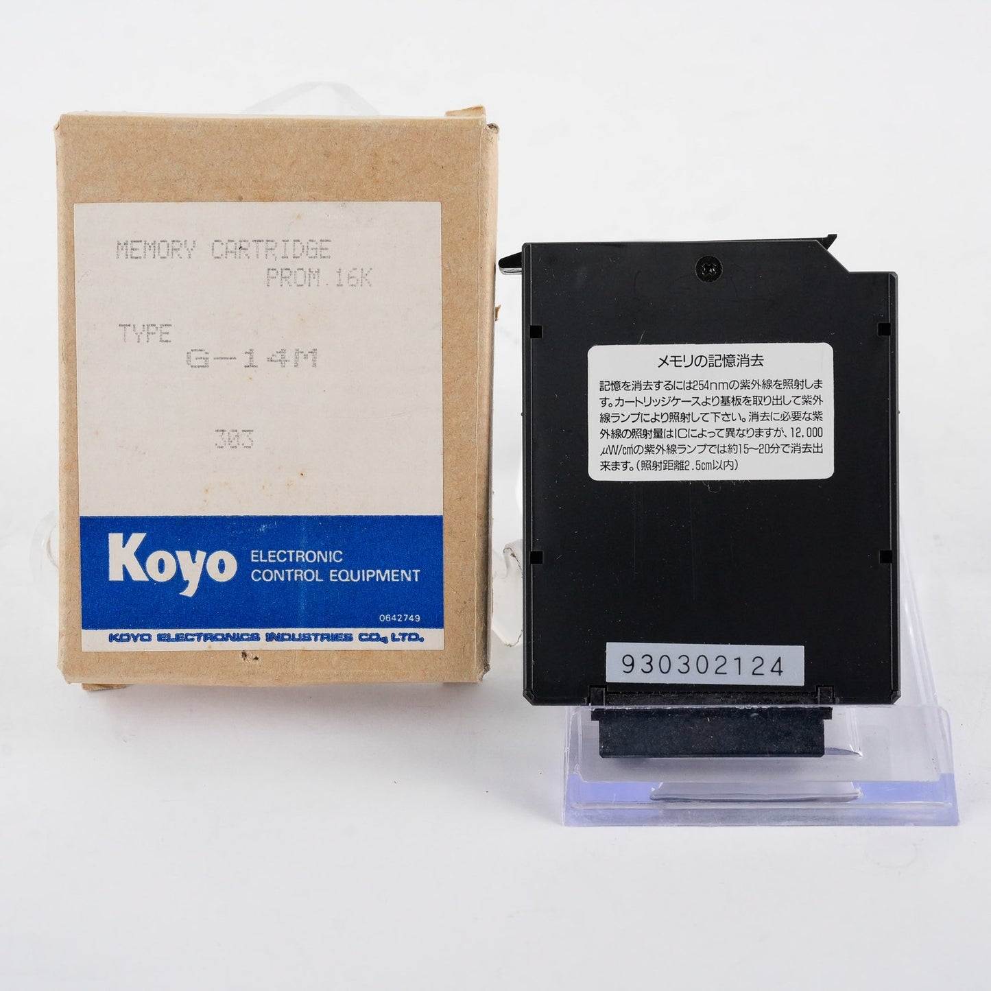 Koyo G-14M Memory Module Cartridge UVPROM 16kW G14M - Open Box