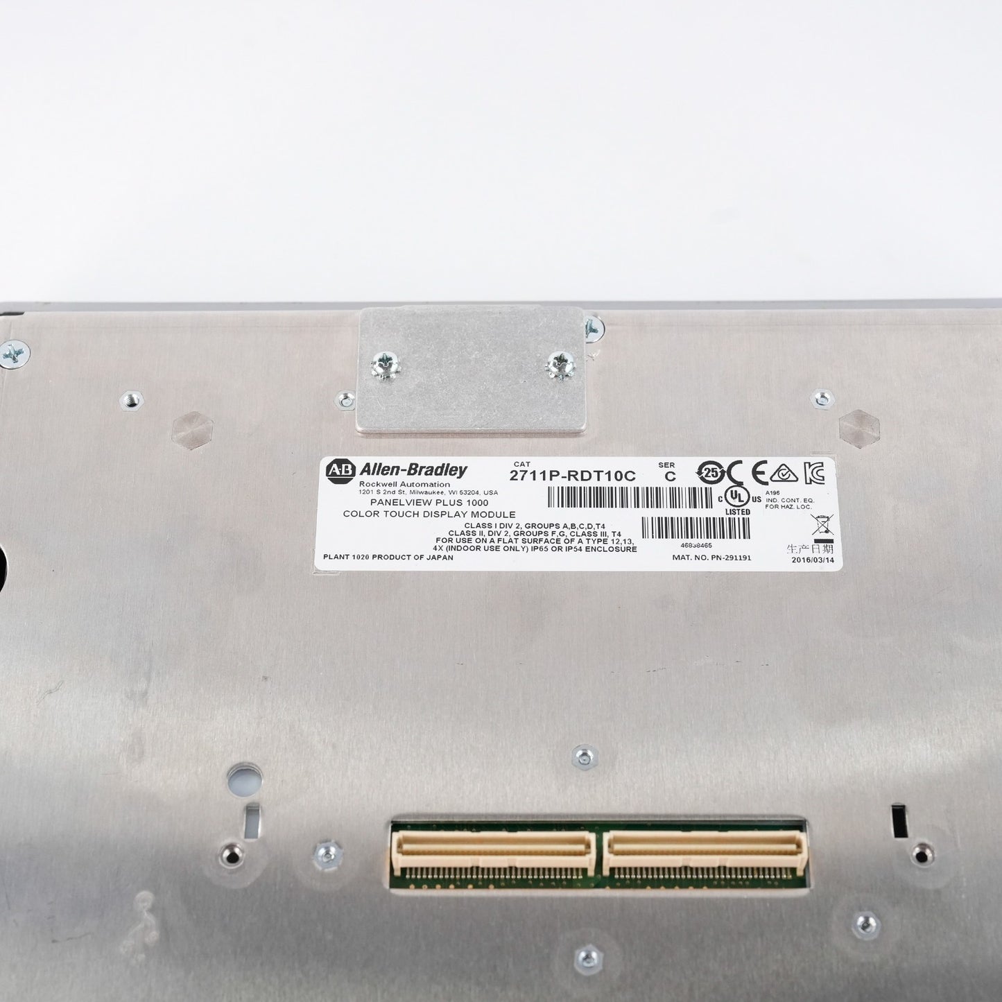 Allen Bradley 2711P-RDT10C /C PanelView Plus 1000 Color Display Module