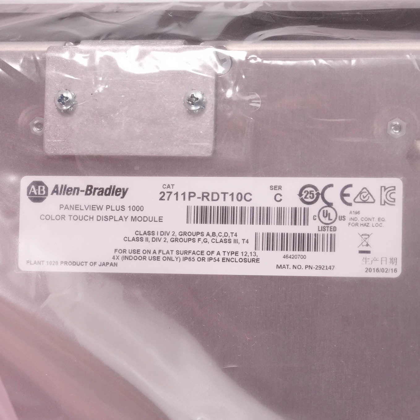 Allen Bradley 2711P-RDT10C Ser C PanelView Plus 1000 Color Display Module