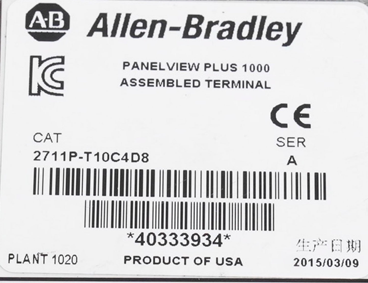 Allen Bradley 2711P-T10C4D8 A PanelView Plus 1000 Assembled Terminal Refurbished