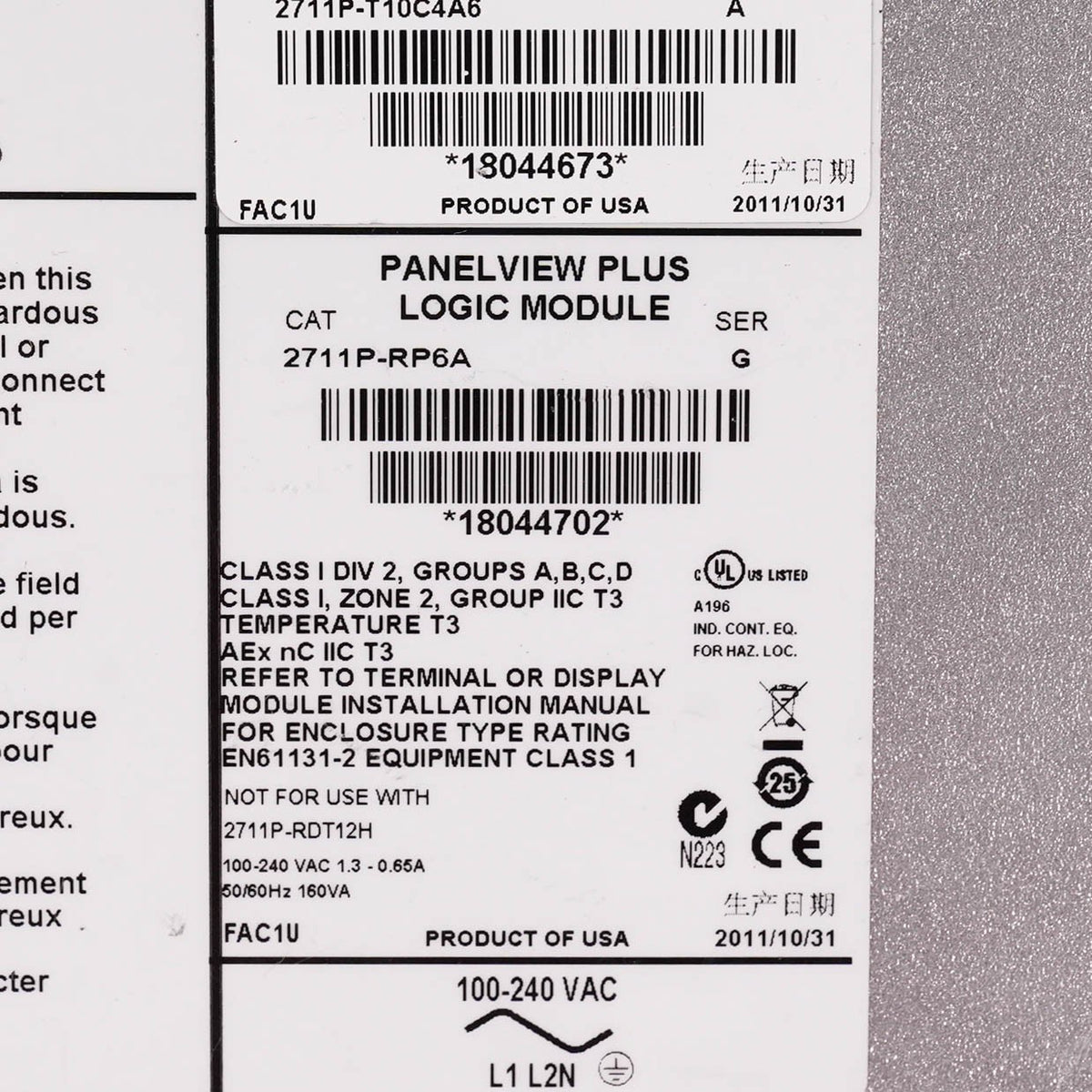 Allen Bradley 2711P-RP6A Ser G PanelView Plus 6 Logic Module 512MB RAM 2711PRP6A