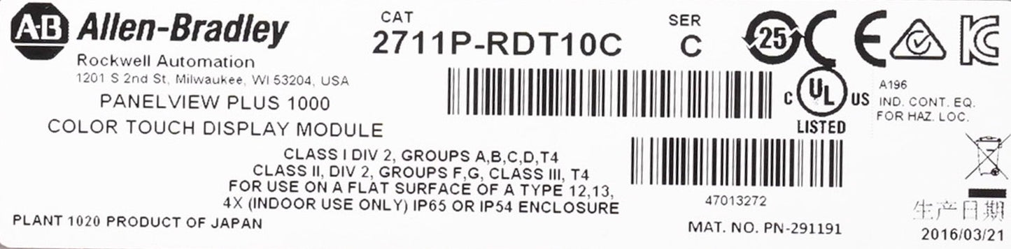 Allen Bradley 2711P-RDT10C /C PanelView Plus 1000 Color Touch Display Module