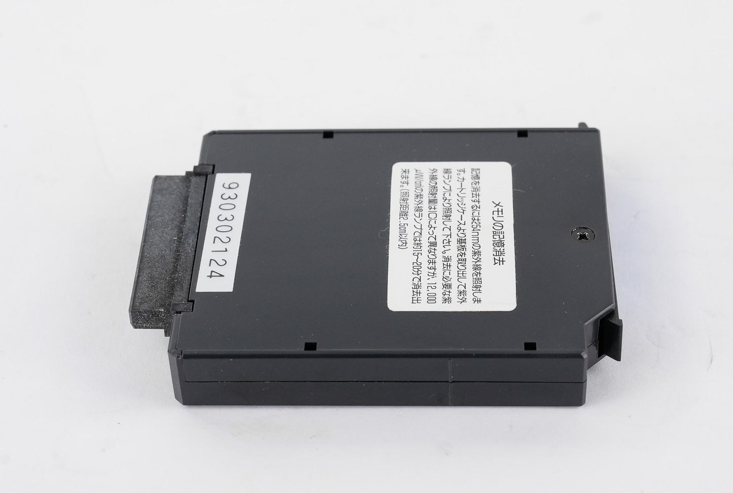 Koyo G-14M Memory Module Cartridge UVPROM 16kW G14M - Open Box