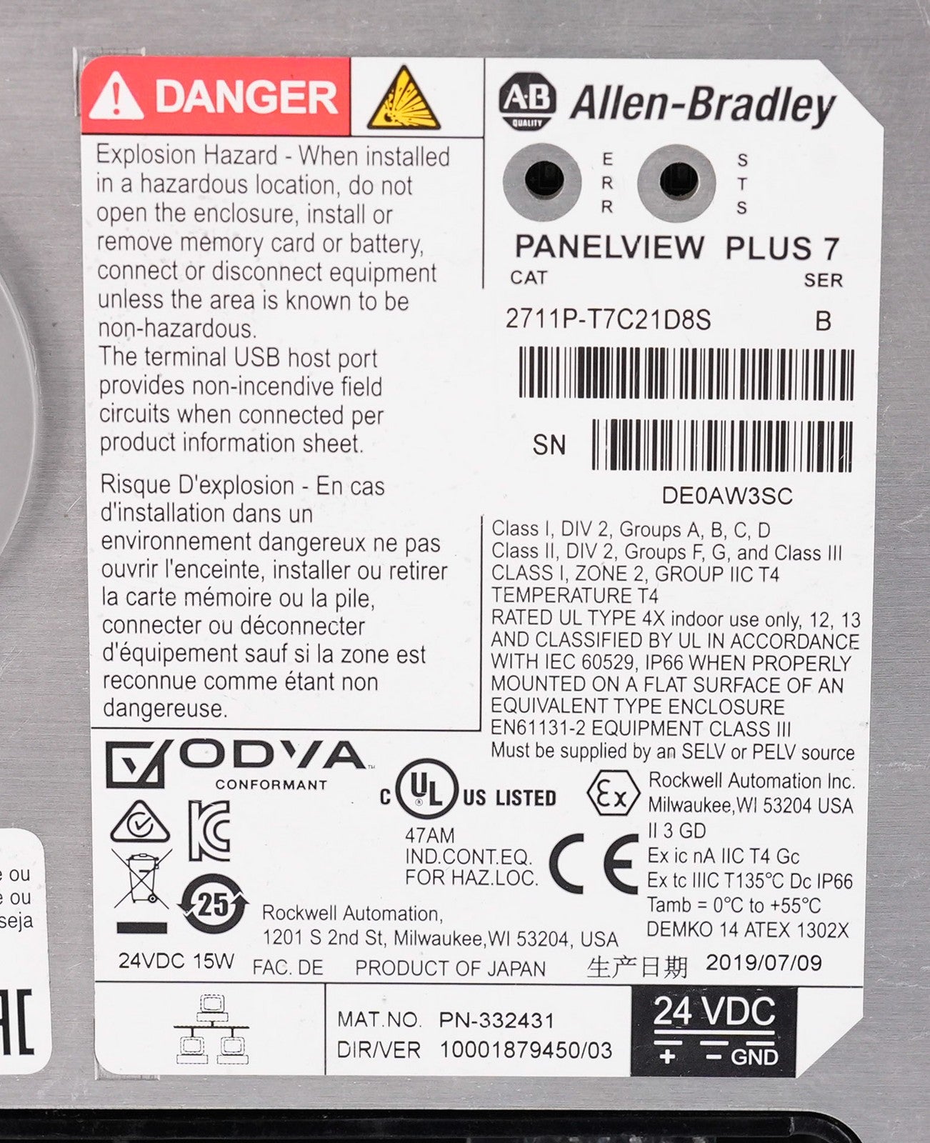 Allen Bradley 2711P-T7C21D8S /B PanelView Plus 7 6.5" Touch Color 2711PT7C21D8S
