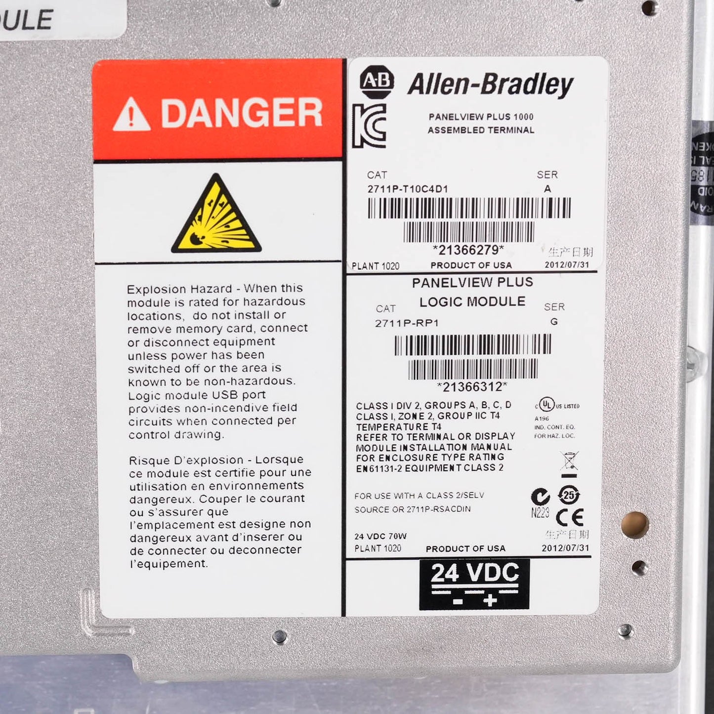 Allen Bradley 2711P-T10C4D1 Ser A PanelView Plus 1000 Color Touch 24VDC 10 RP1 G