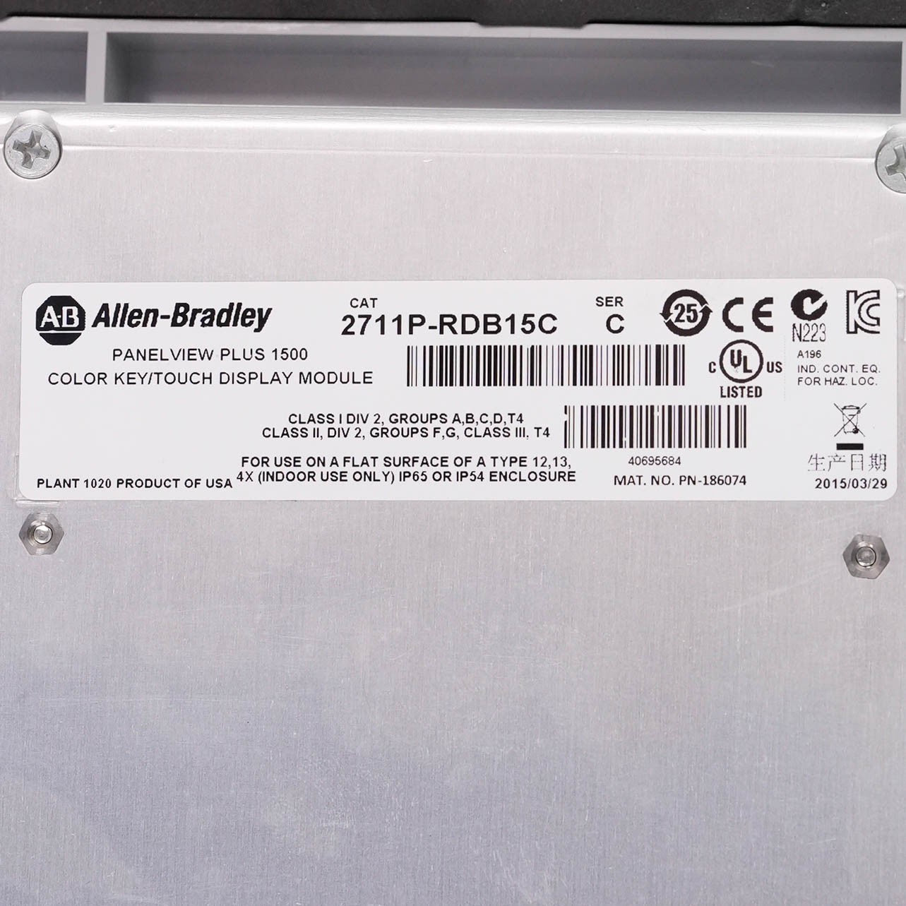 Allen Bradley 2711P-RDB15C Ser C PanelView Plus 1500 Display Module 15-Inch