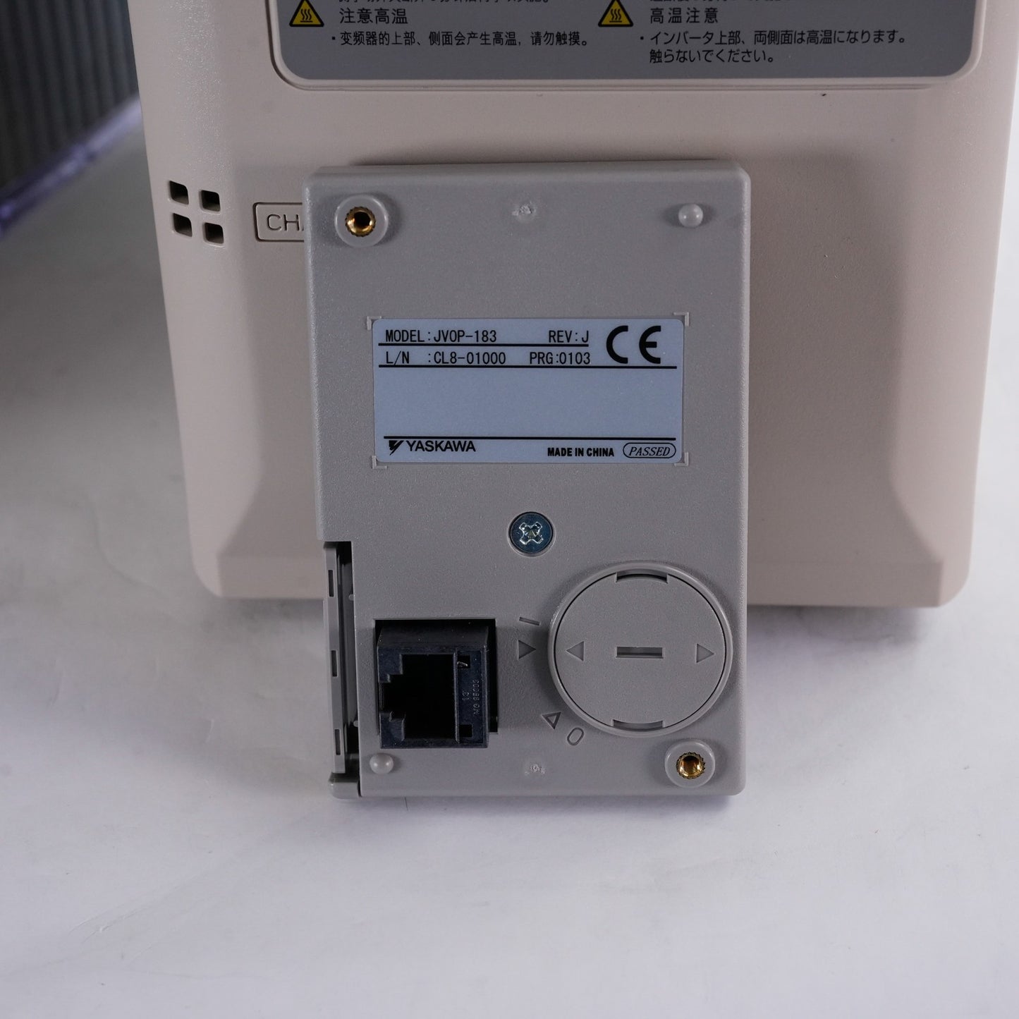 Yaskawa CIMR-ZU4A0005FAA Rev B Z1000 Drive 480V 4.8A CIMRZU4A0005FAA