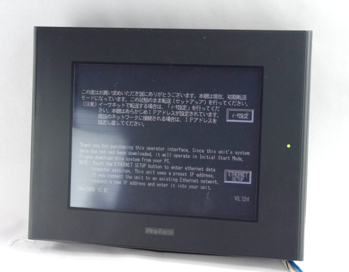 Pro-face GP2500-TC41-24V / GP2500TC4124V Model 2880045-01 Operator Touchscreen