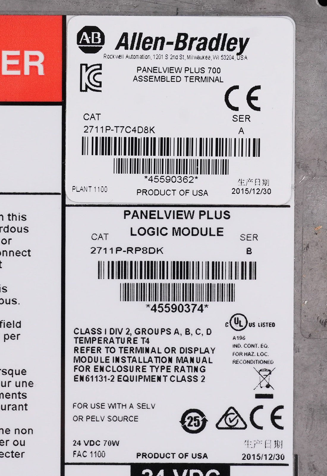 Allen Bradley 2711P-T7C4D8K PanelView Plus 700 + RP8DK/B - AB Remanufactured