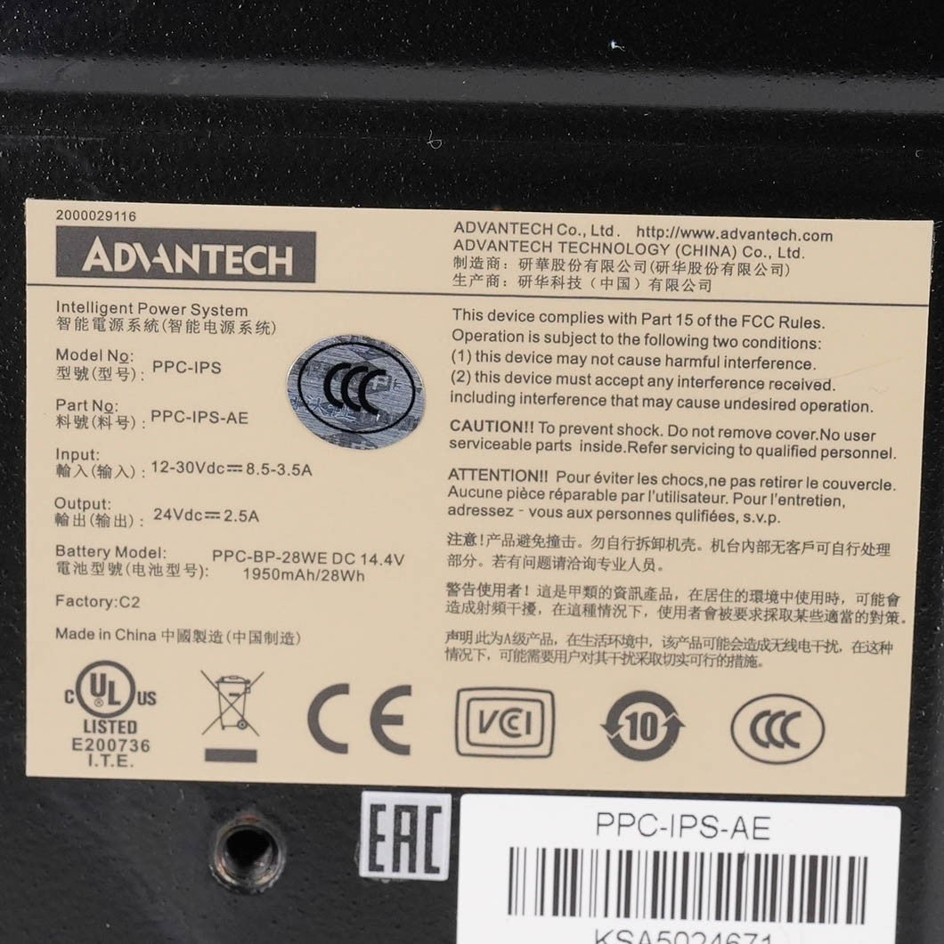 Advantech PPC-IPS-AE Industrial Panel PC Power Supply Module 18-36VDC PPCIPSAE